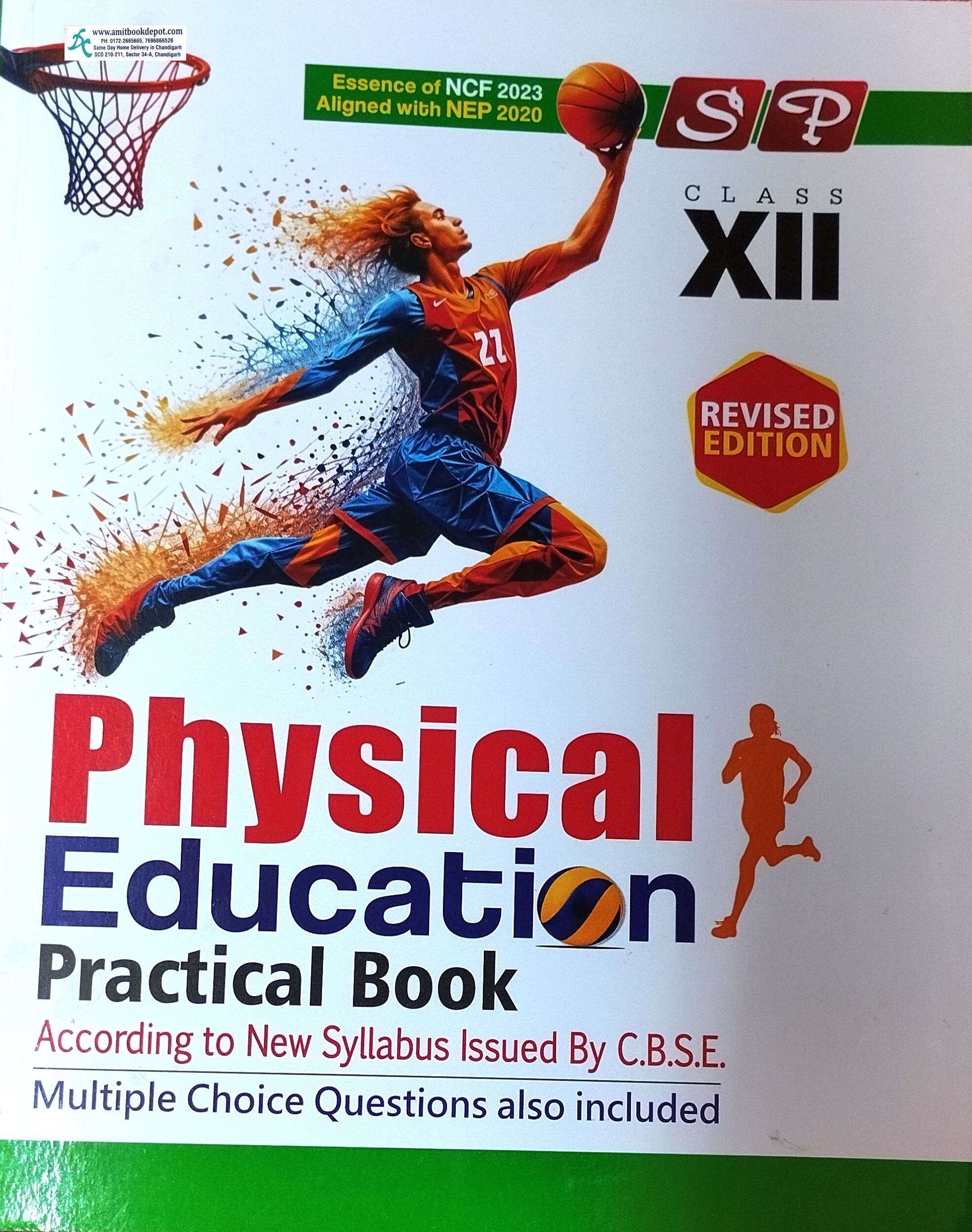 SP Physical Education Practical Notebook Class 12th