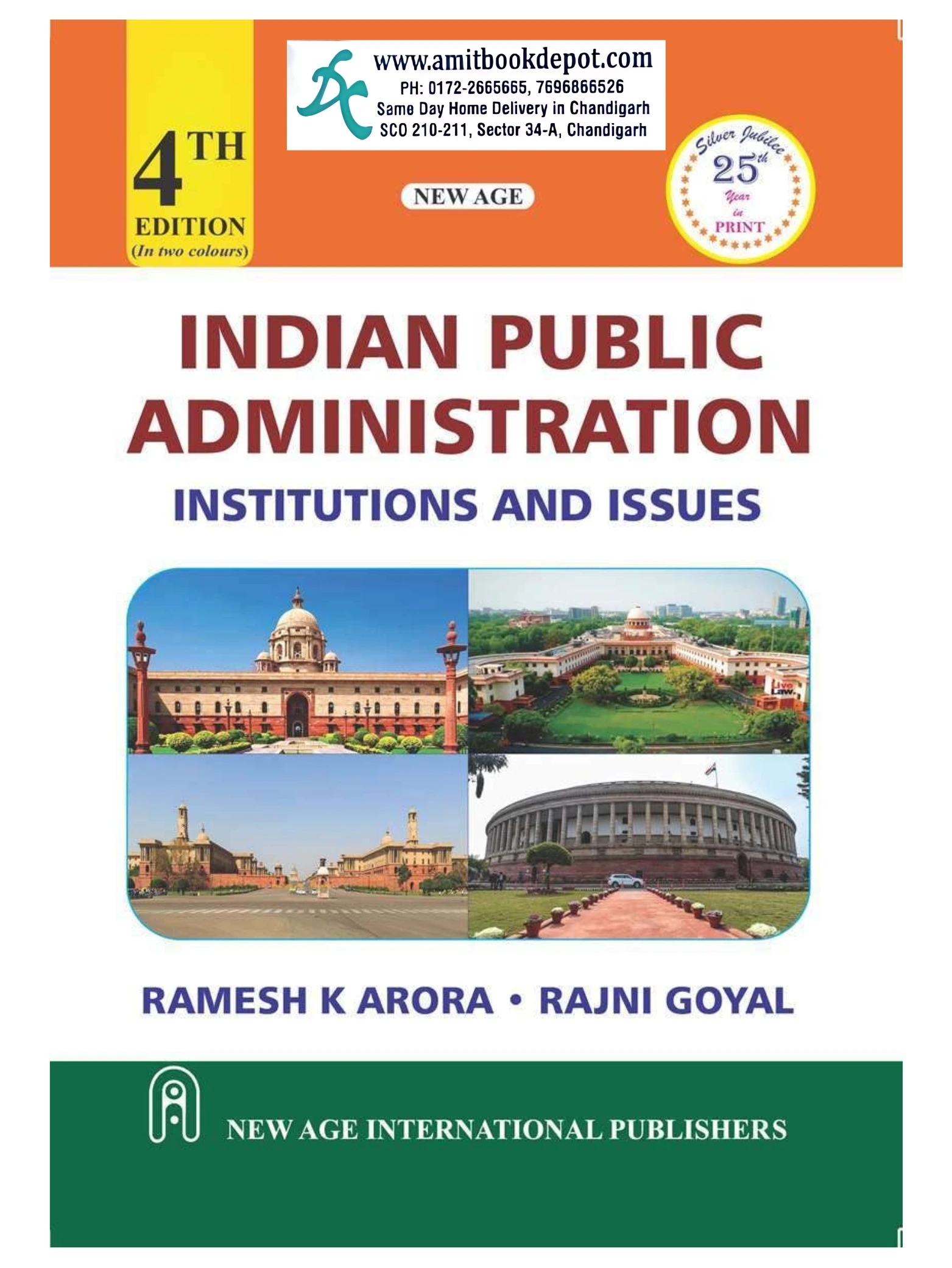 Indian Public Administration Institutions and Issues