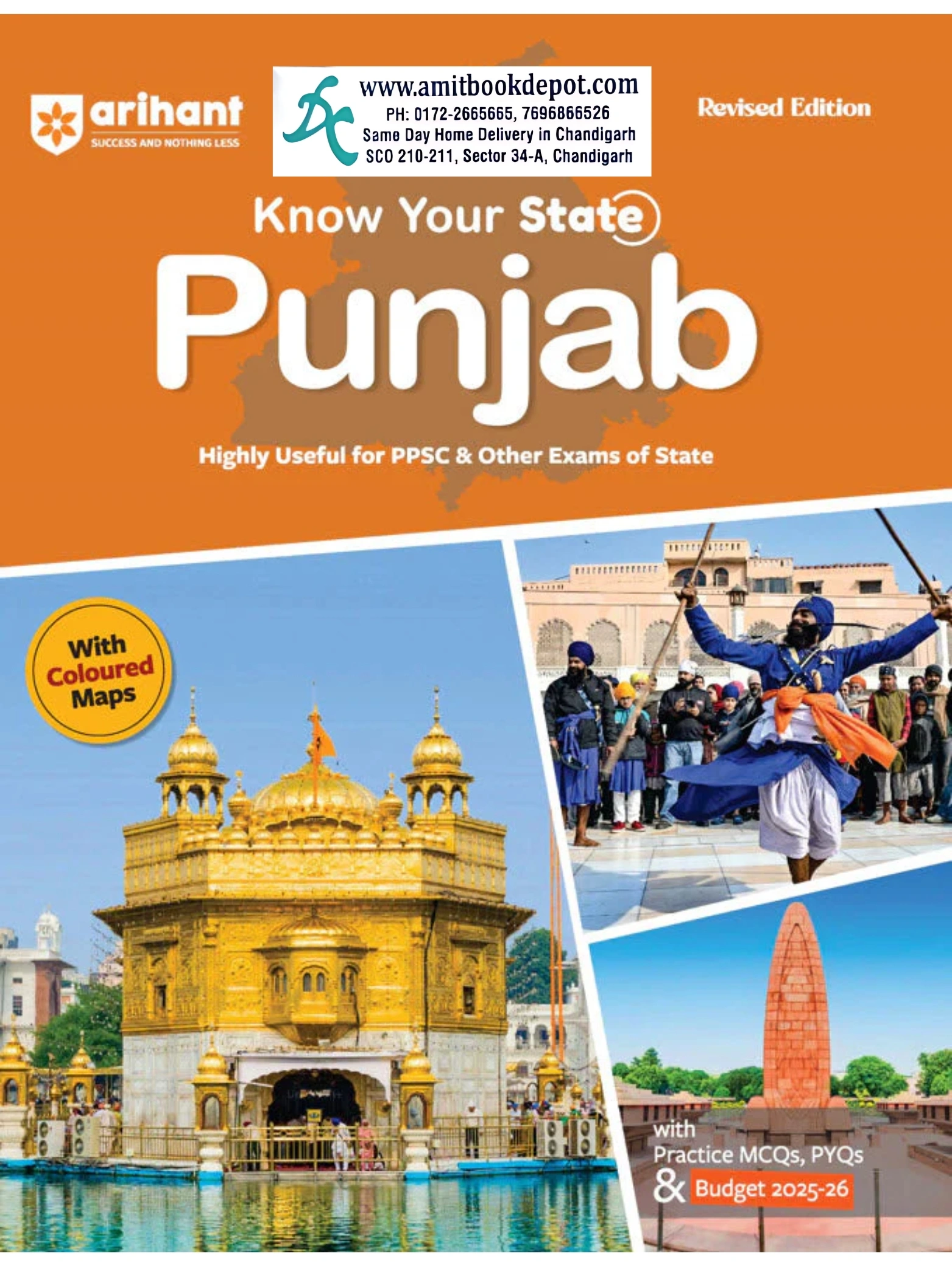 Know Your State Punjab (NEW)