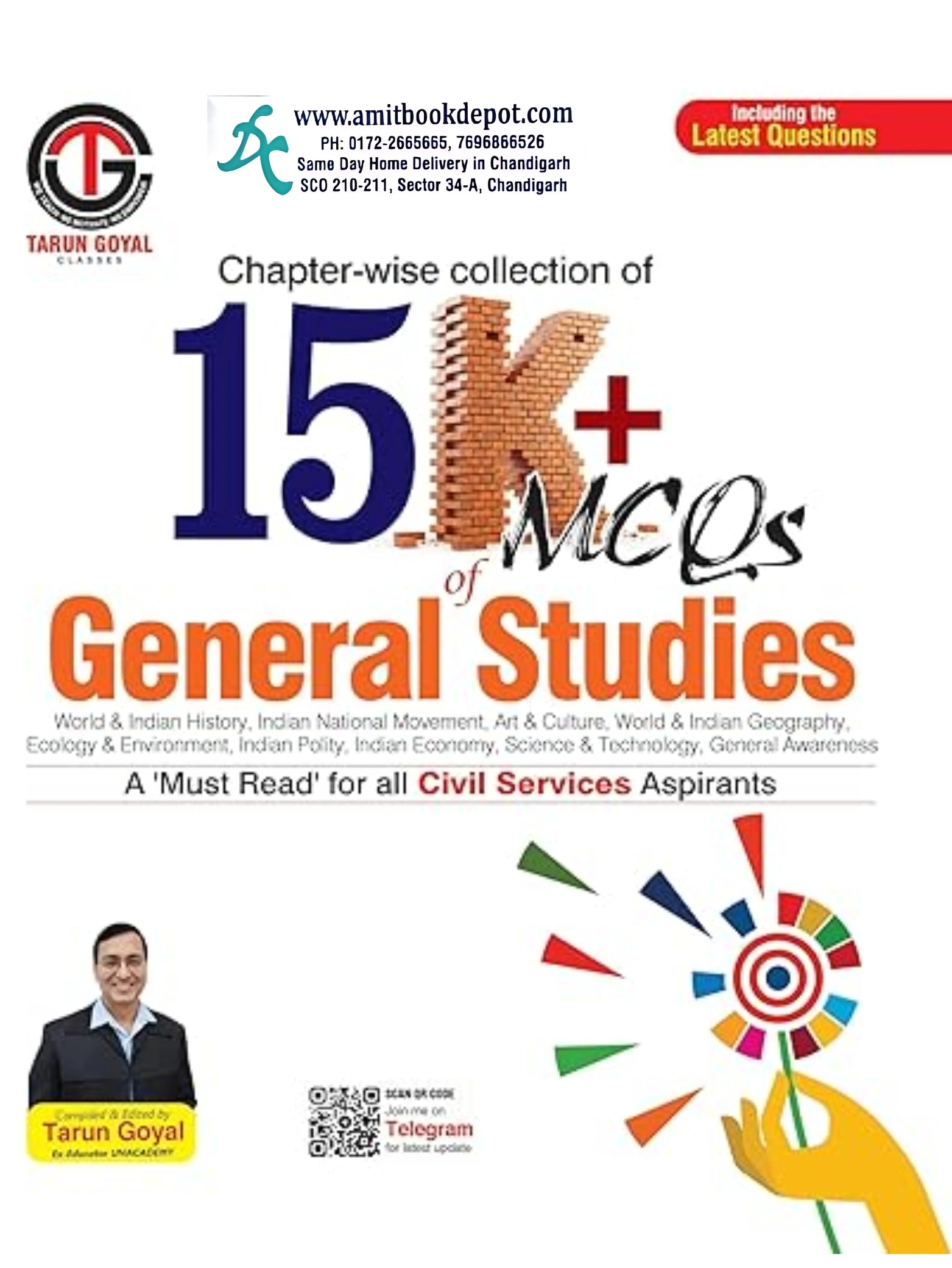 15K+ MCQs of General Studies