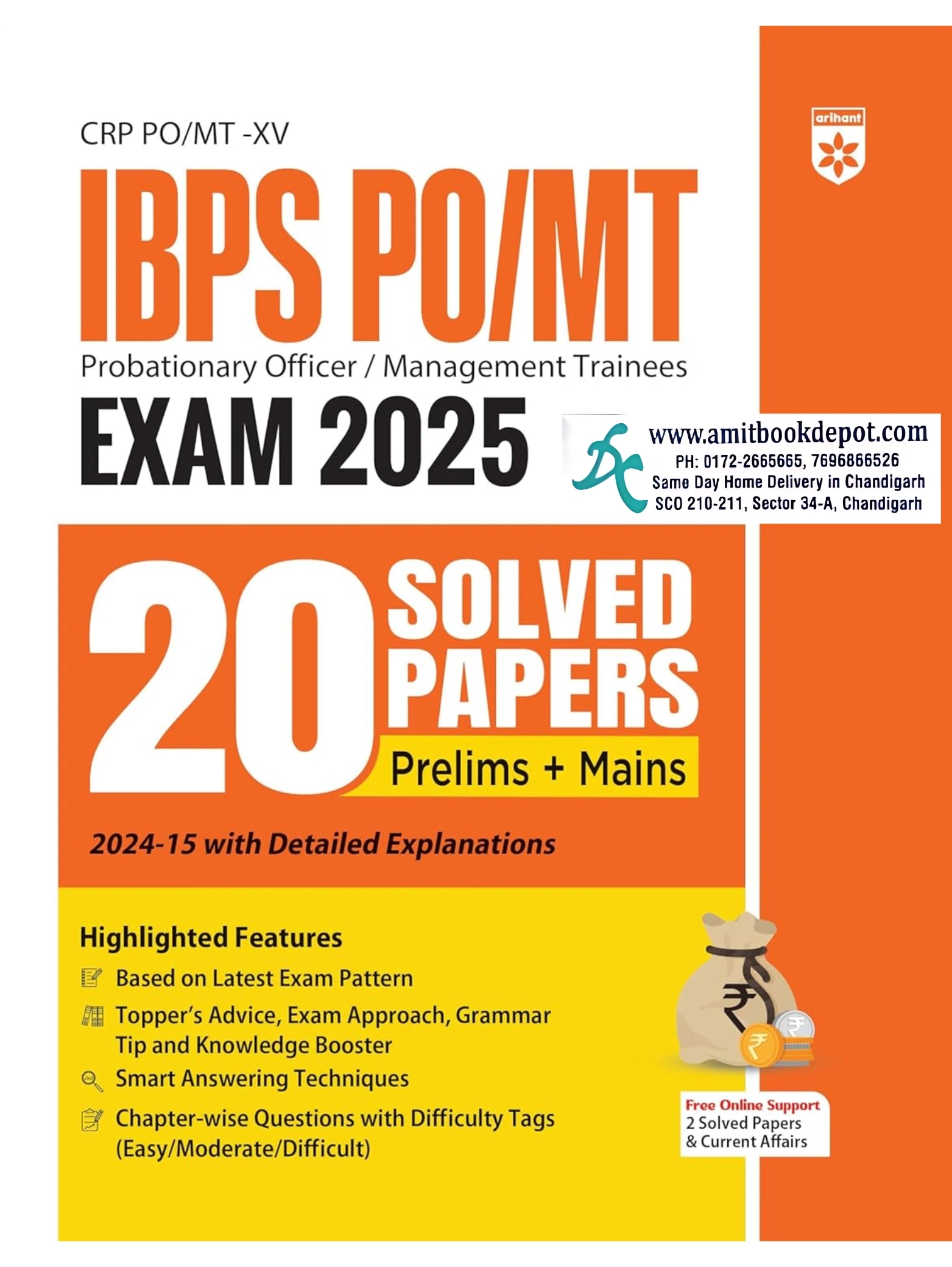 Arihant IBPS PO/MT EXAM 2025 SOLVED PAPER PRELIMS + MAINS