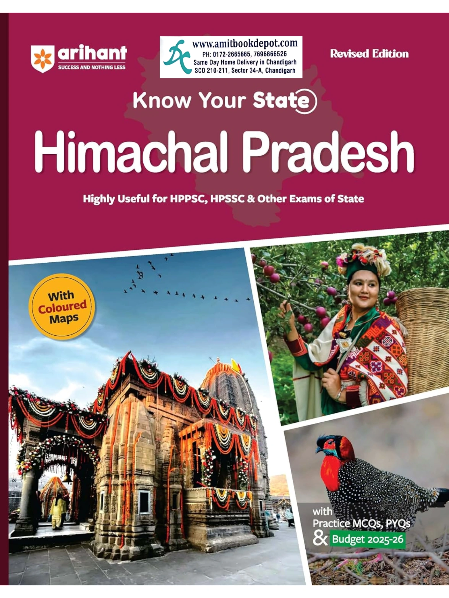 Arihant Know Your State Himachal Pradesh (NEW)