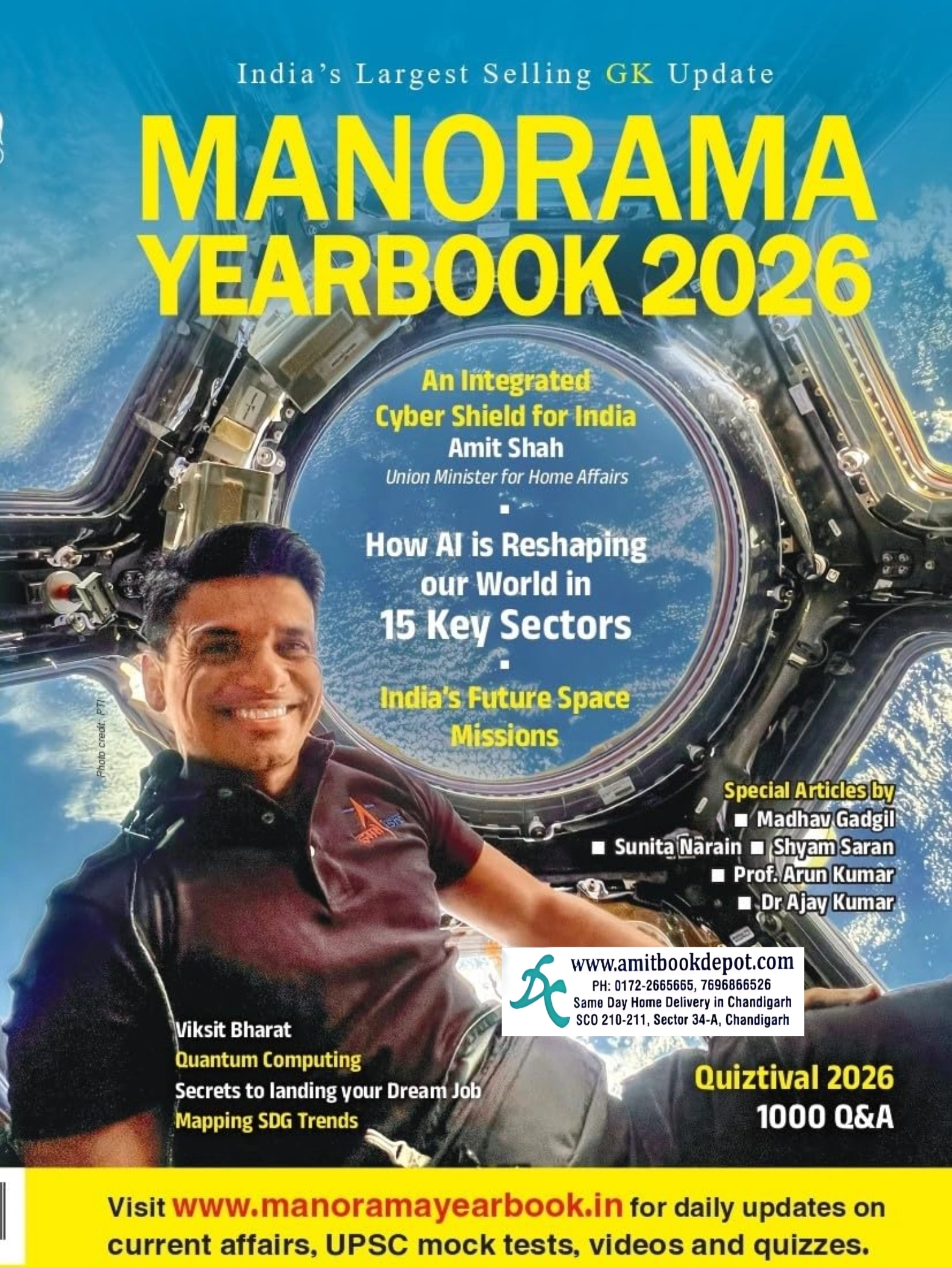 Manorama Yearbook 2026 The Largest Selling GK Update