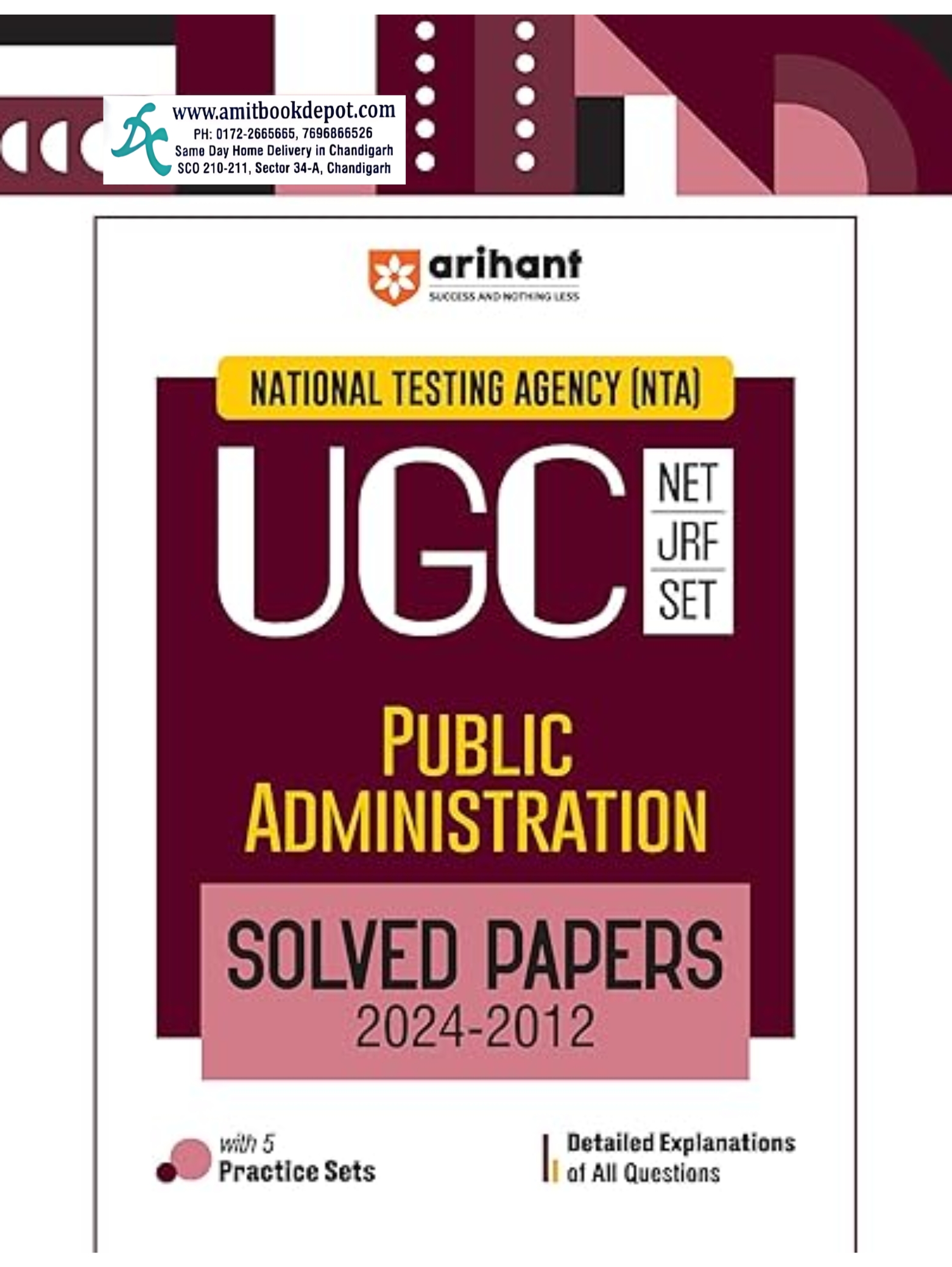 Arihant NTA UGC NET/JRF/SET Public Administration Solved Papers 2024-2012
