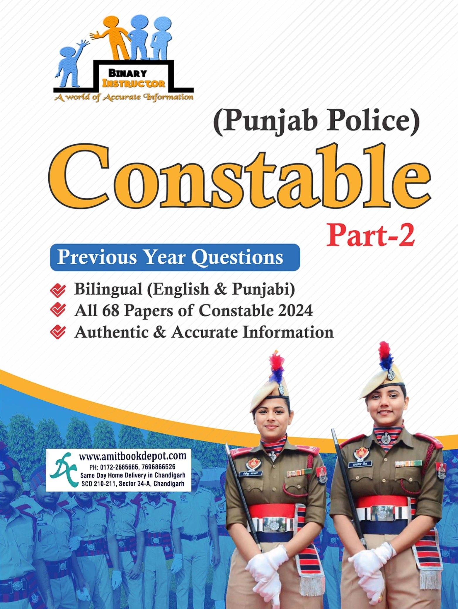 Binary (Punjab Police) Constable Part - 2 Previous Year Questions
