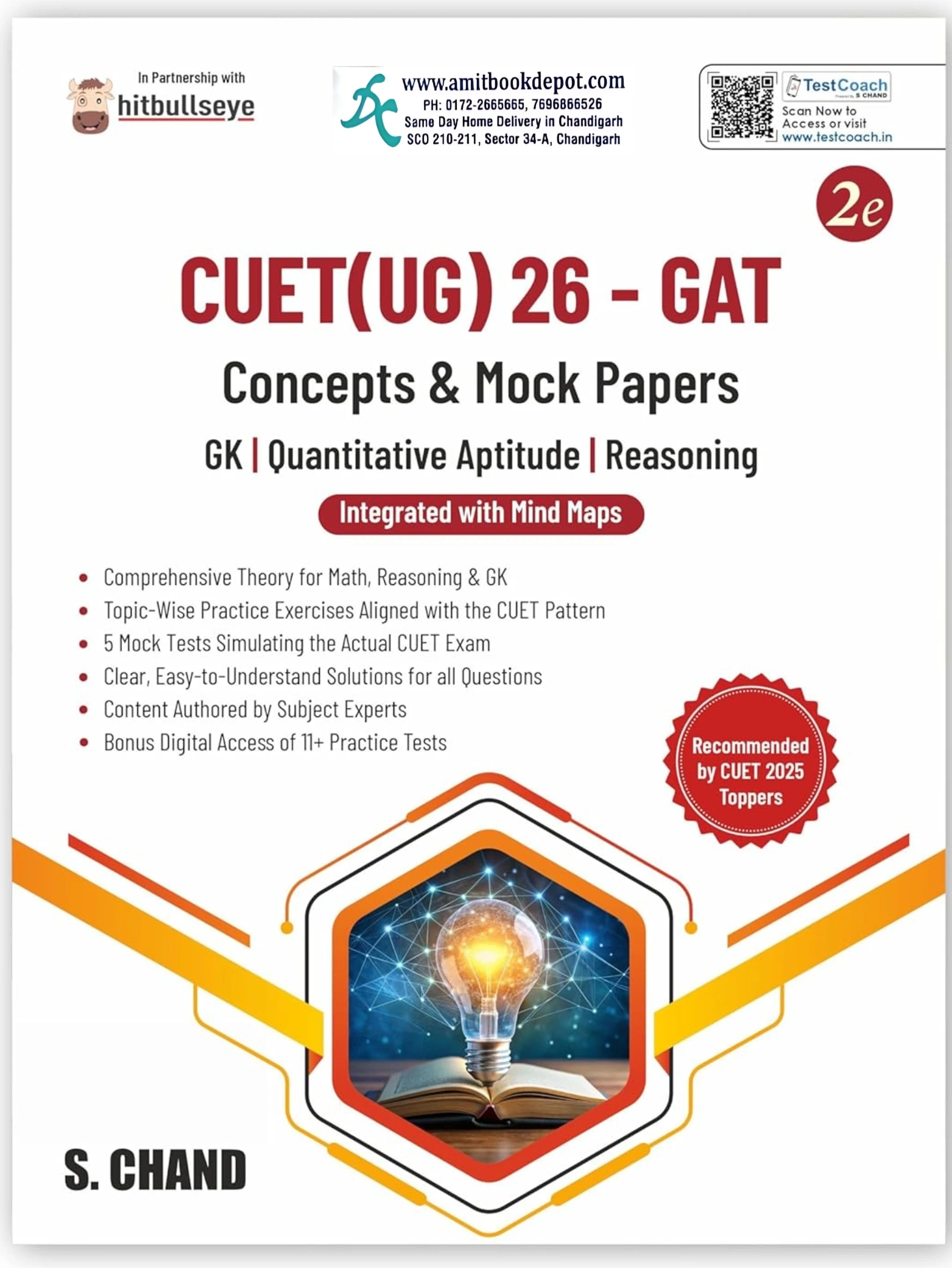 CUET (UG) 26 - GAT | Concepts & Mock Papers (2nd Edition)