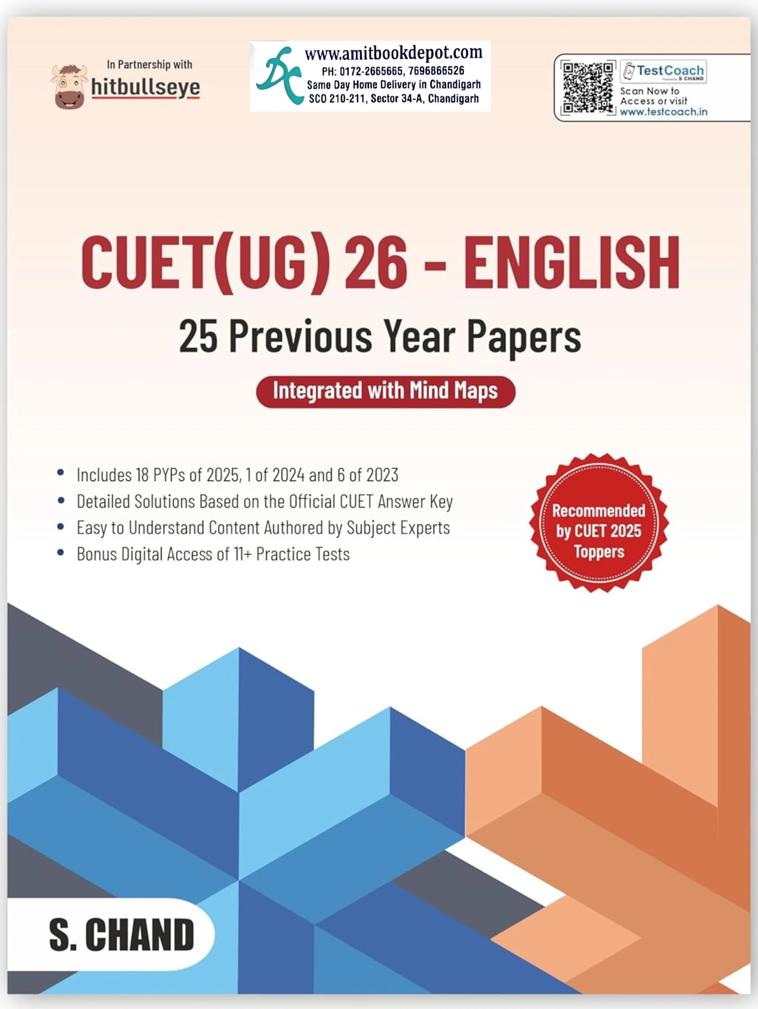 CUET (UG) 26 - ENGLISH | 25 Previous Year Papers