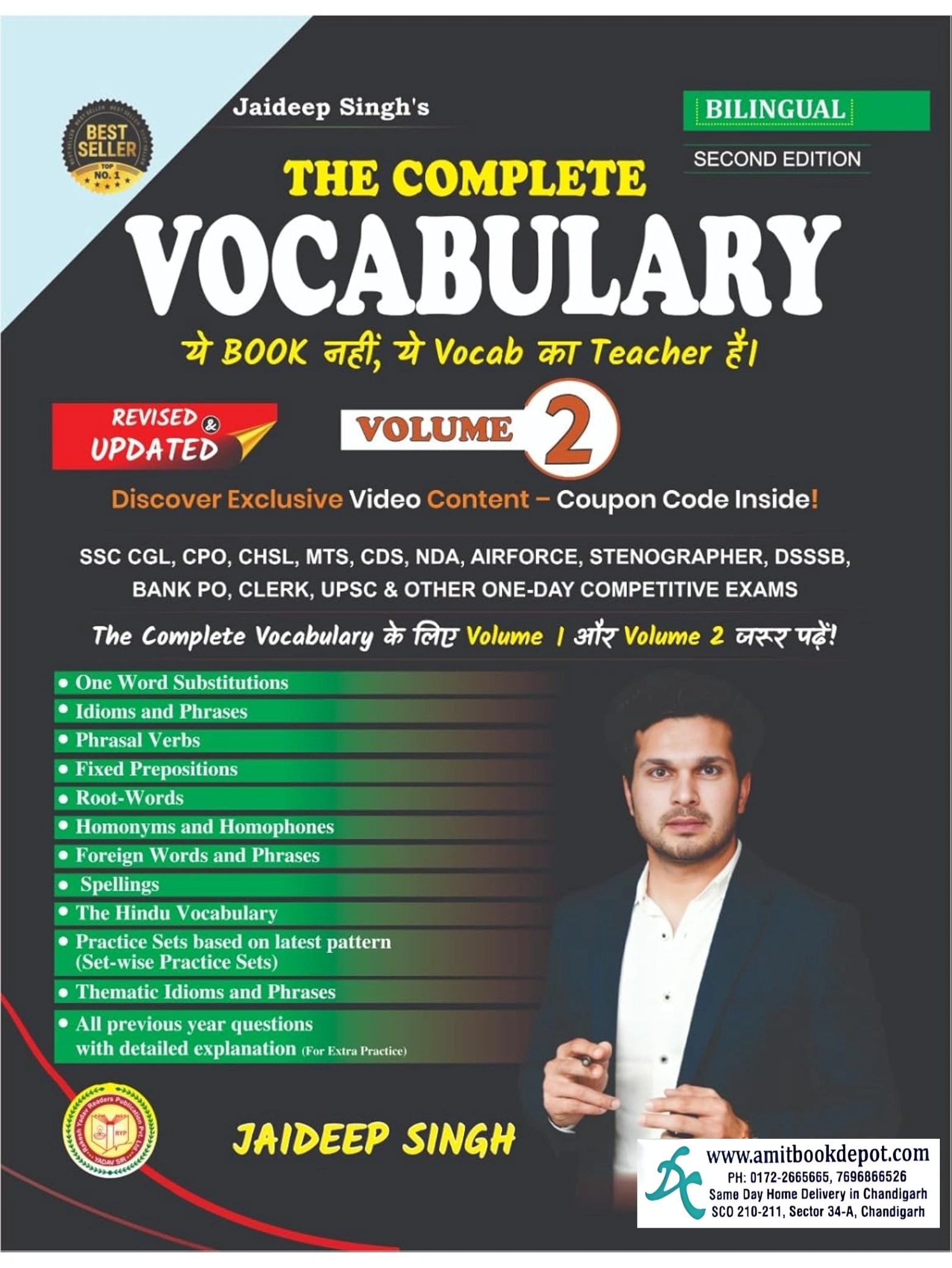 The Complete Vocabulary Volume 2