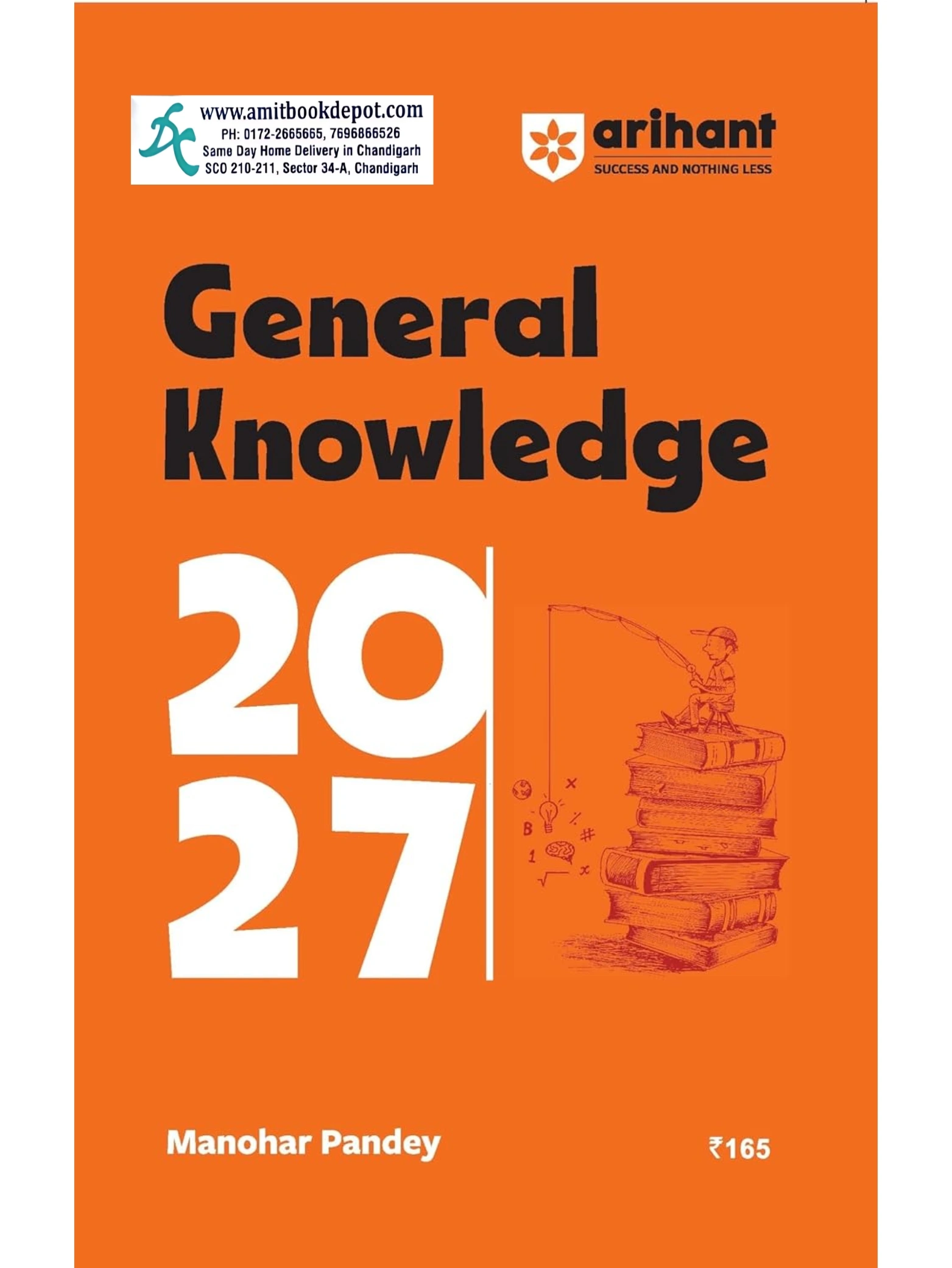 Arihant General Knowledge 2027 (English Edition)