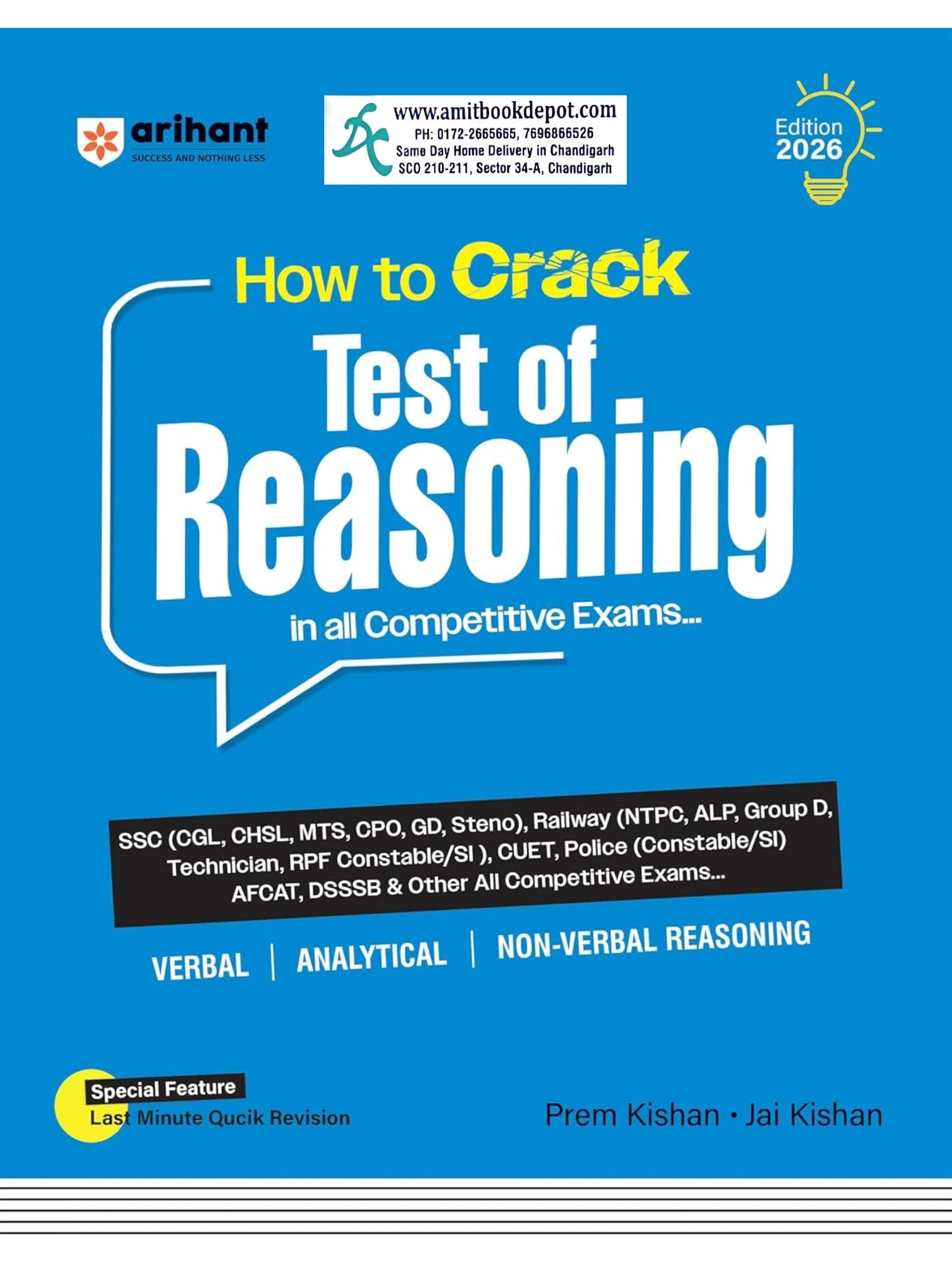 Arihant How to Crack Test Of Reasoning In All Competitive Examinations