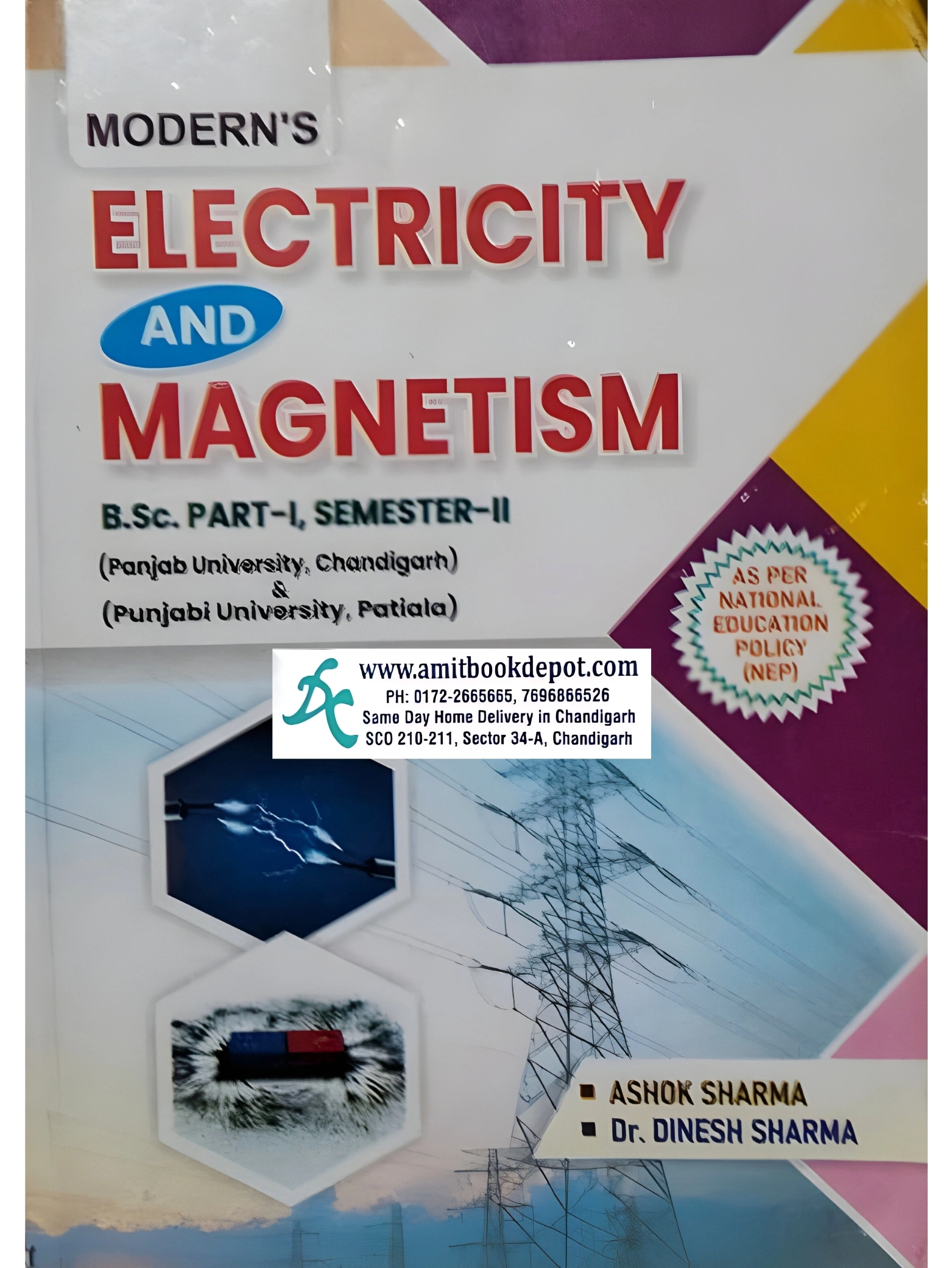 Modern's Electricity And Magnetism B.Sc Part - I Semester - II Panjab University Chandigarh