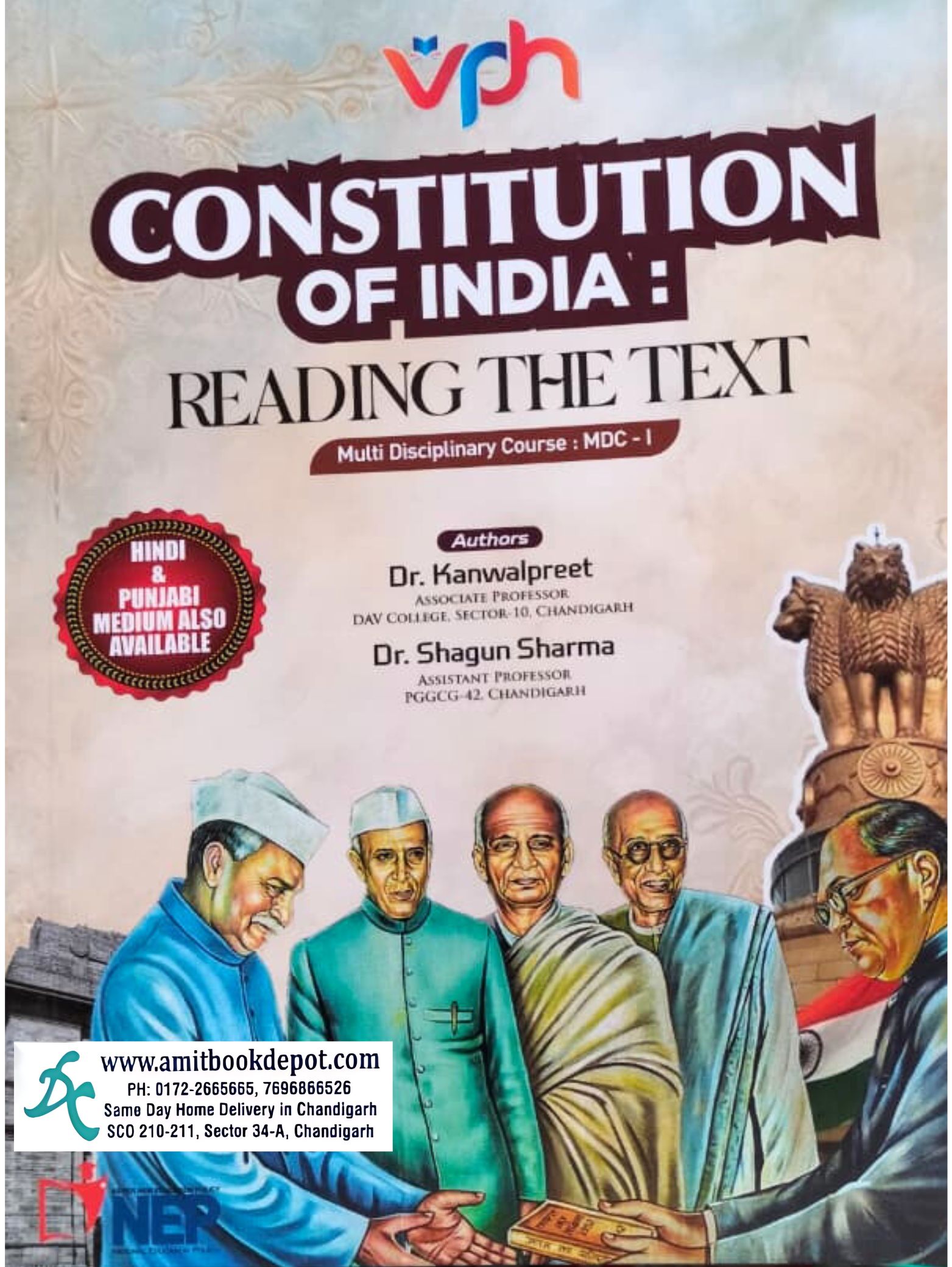 VOHRA CONSTITUTION OF INDIA READING THE TEXT MDC 1 FOR BA SEM 1 PU CHANDIGARH