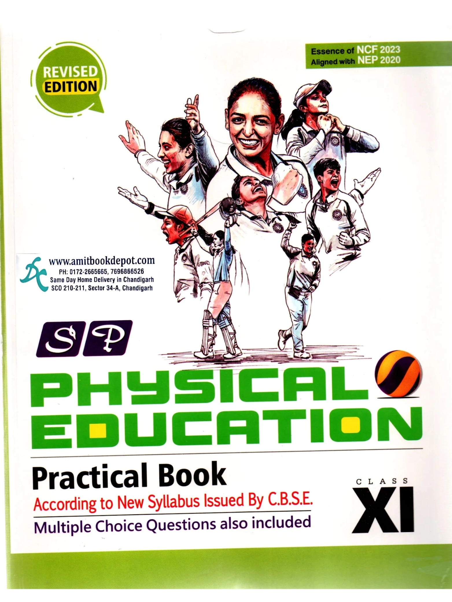 SP Physical Education Practical Notebook Class 11th