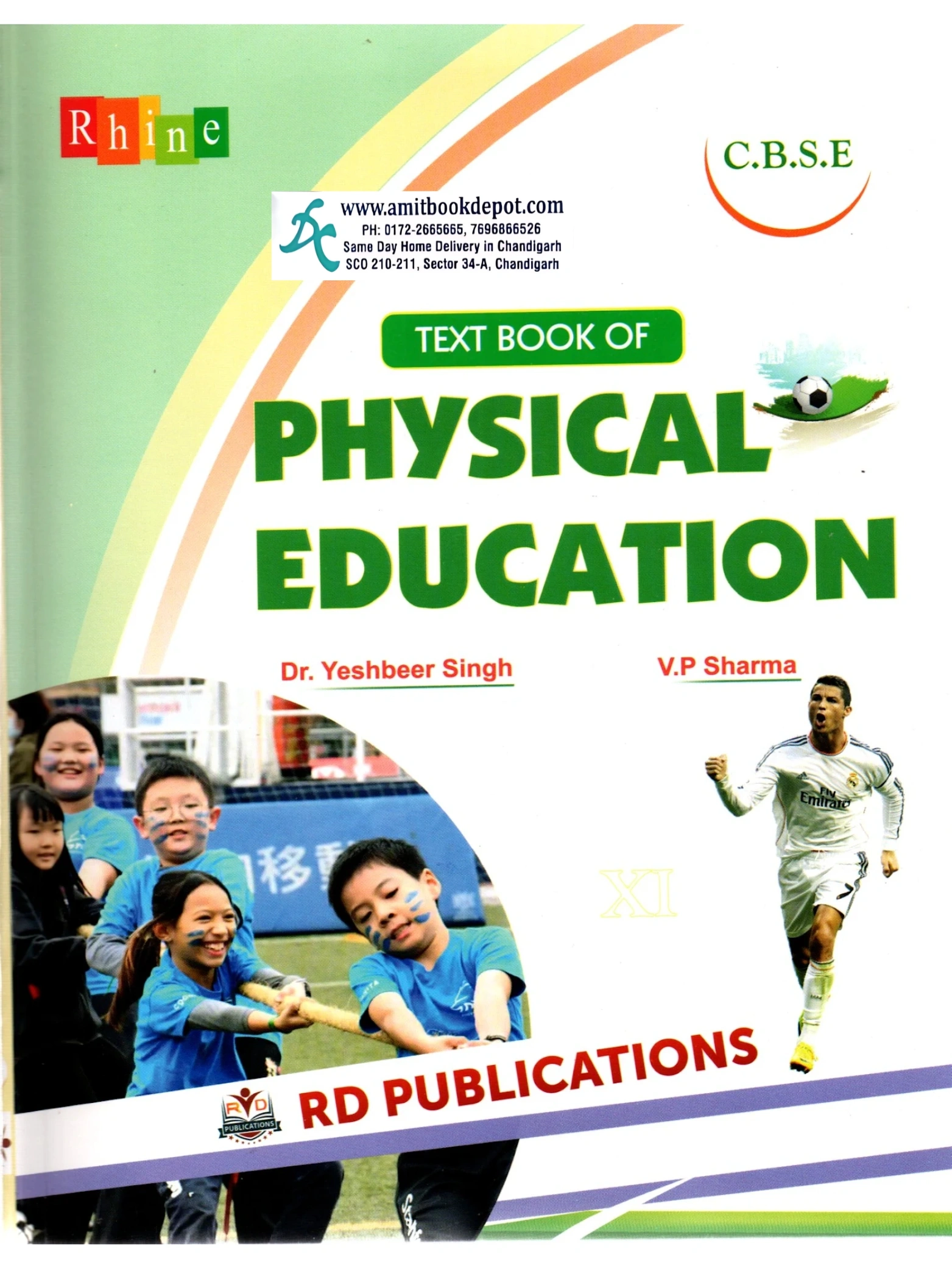 R D A Text Book Of  Physical Education For Class 11