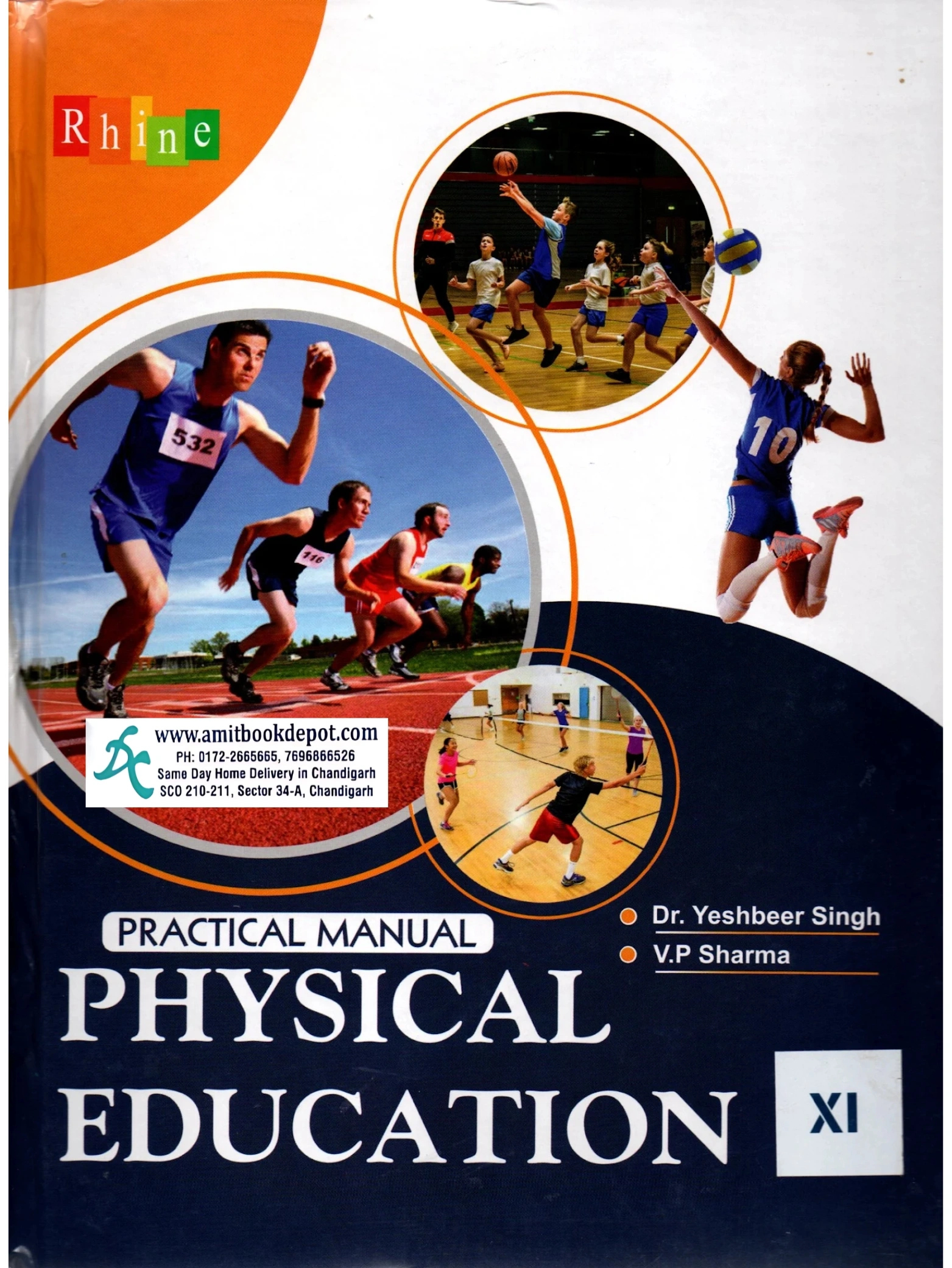R D Practical Manual Physical Education For Class 11