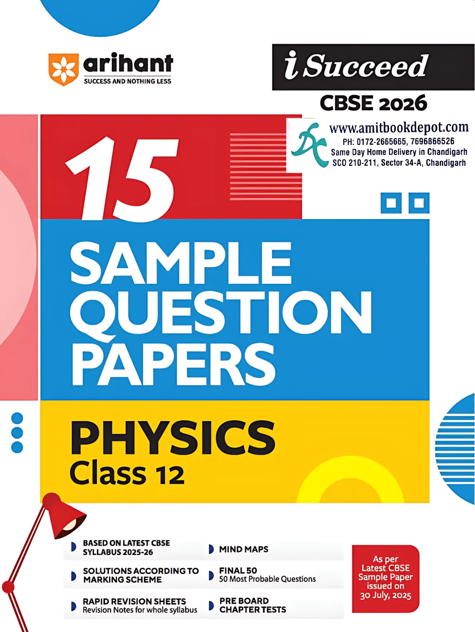 iSucceed 15 Sample Question Papers Physics for Class 12th (NEW)