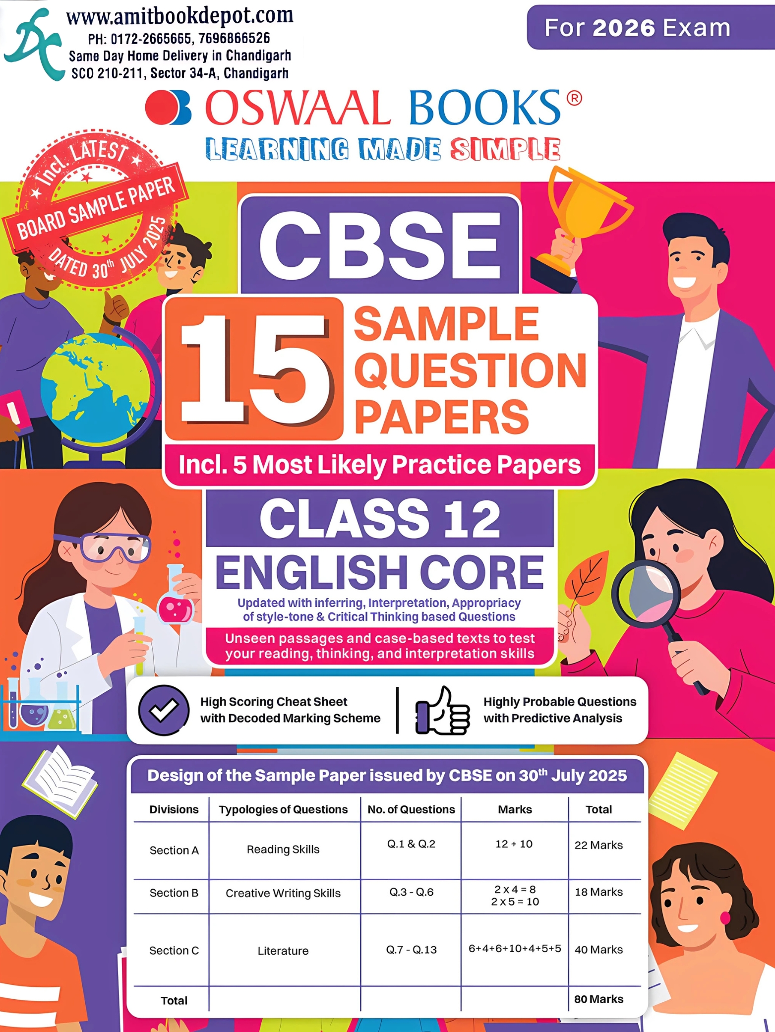OSWAAL CBSE 15 SAMPLE QUESTION PAPERS ENGLISH CORE CLASS 12