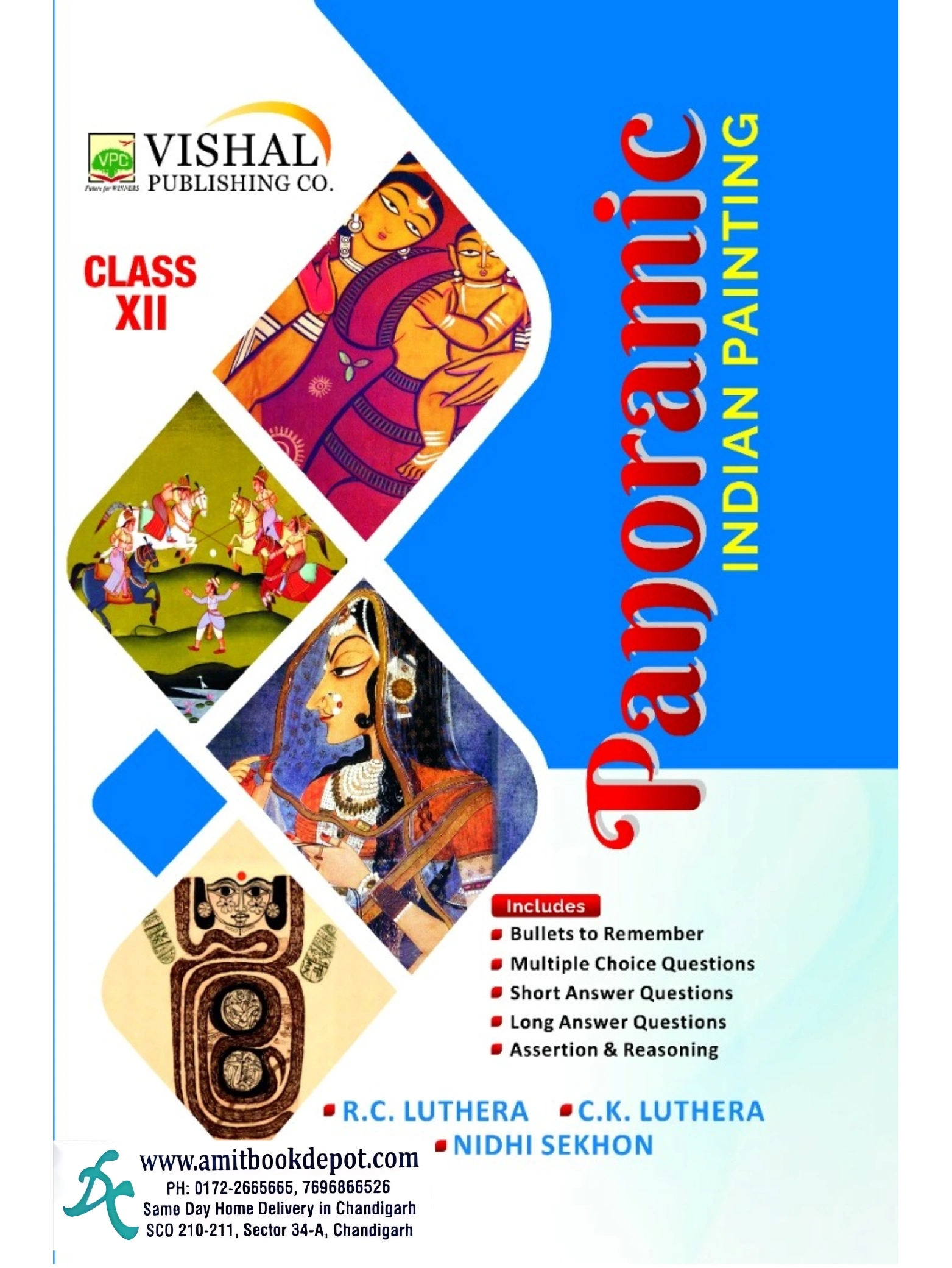 Panoramic Indian Painting  for Class 12th (English Medium)