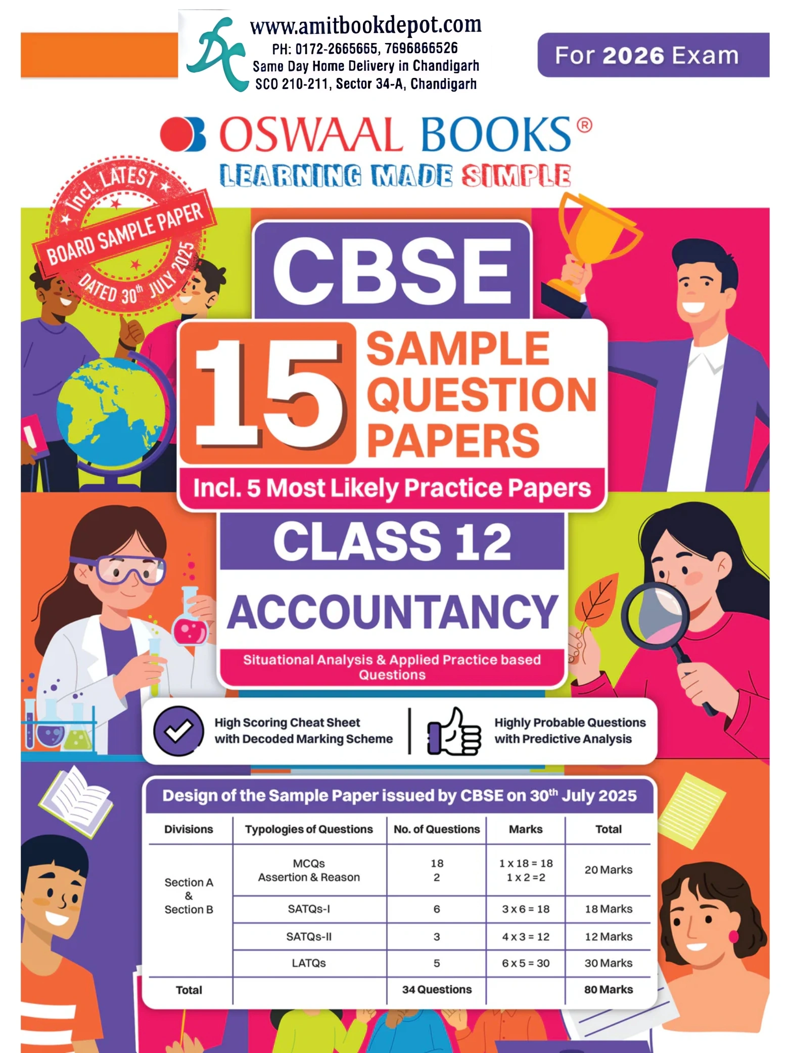 Oswaal CBSE 15 Sample  Question Papers Accountancy for Class 12th