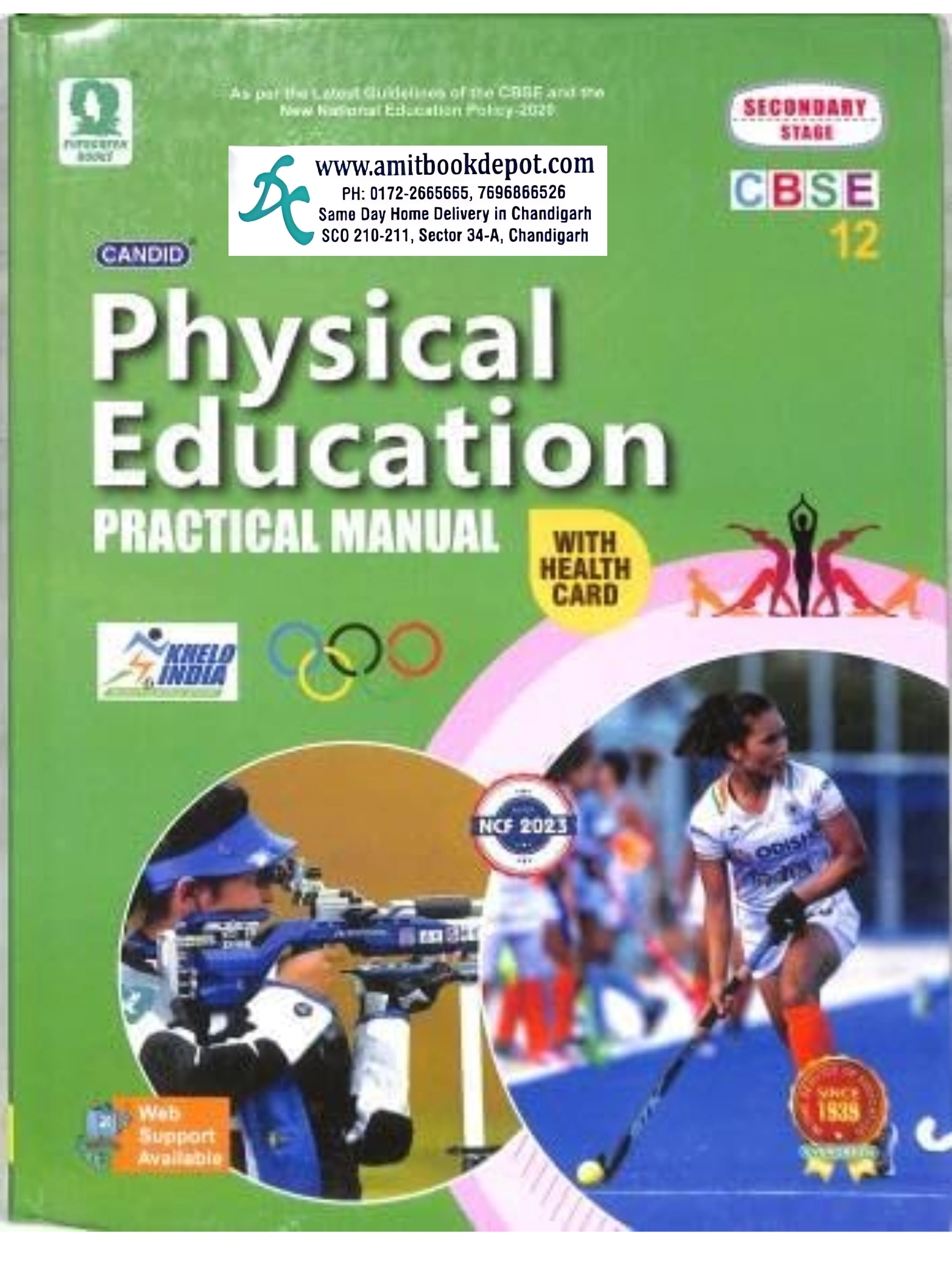 Evergreen Physical Education Practical Record Book Class 12th