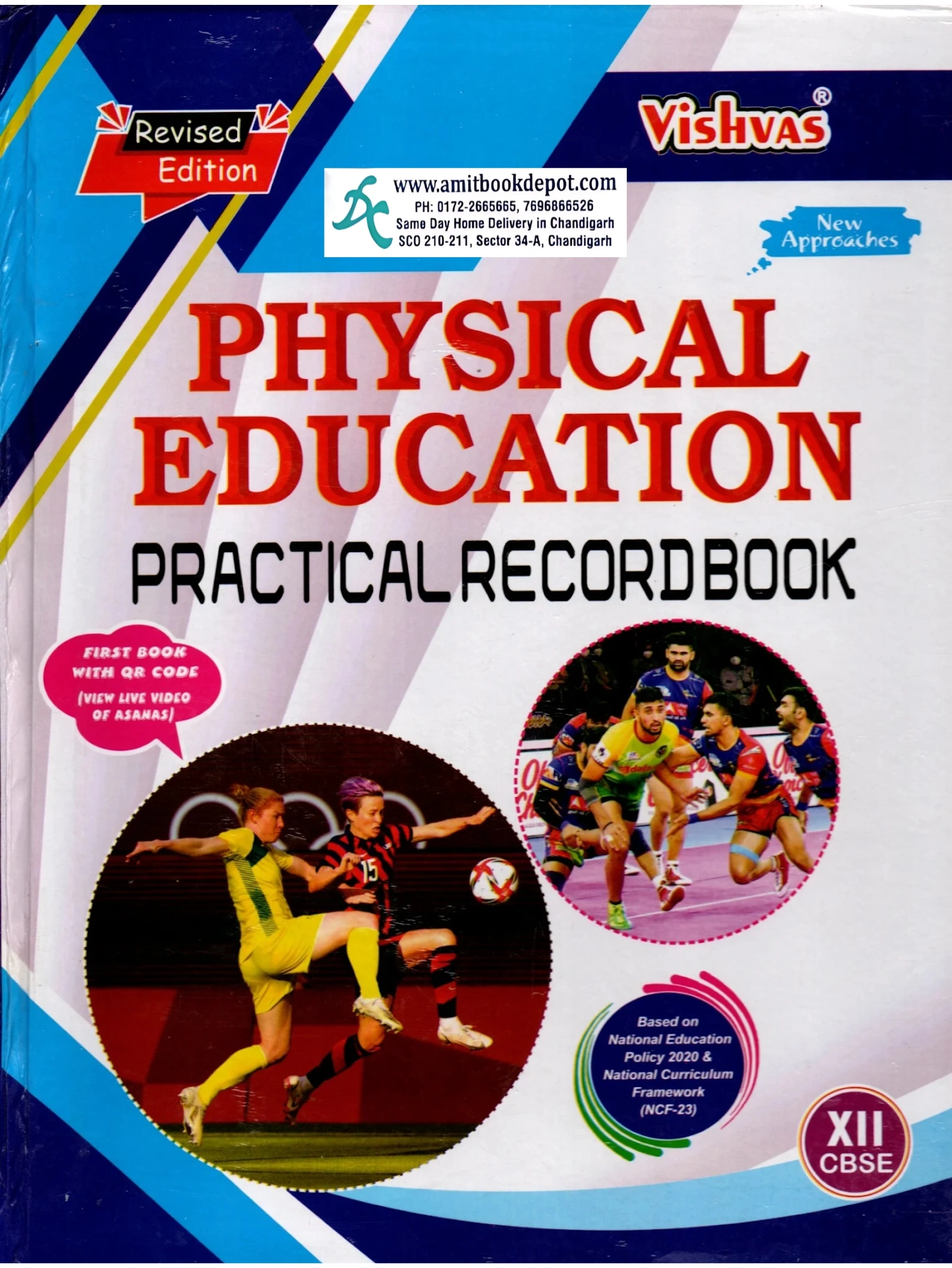 Vishvas Physical Education Practical Record Book Class 12th