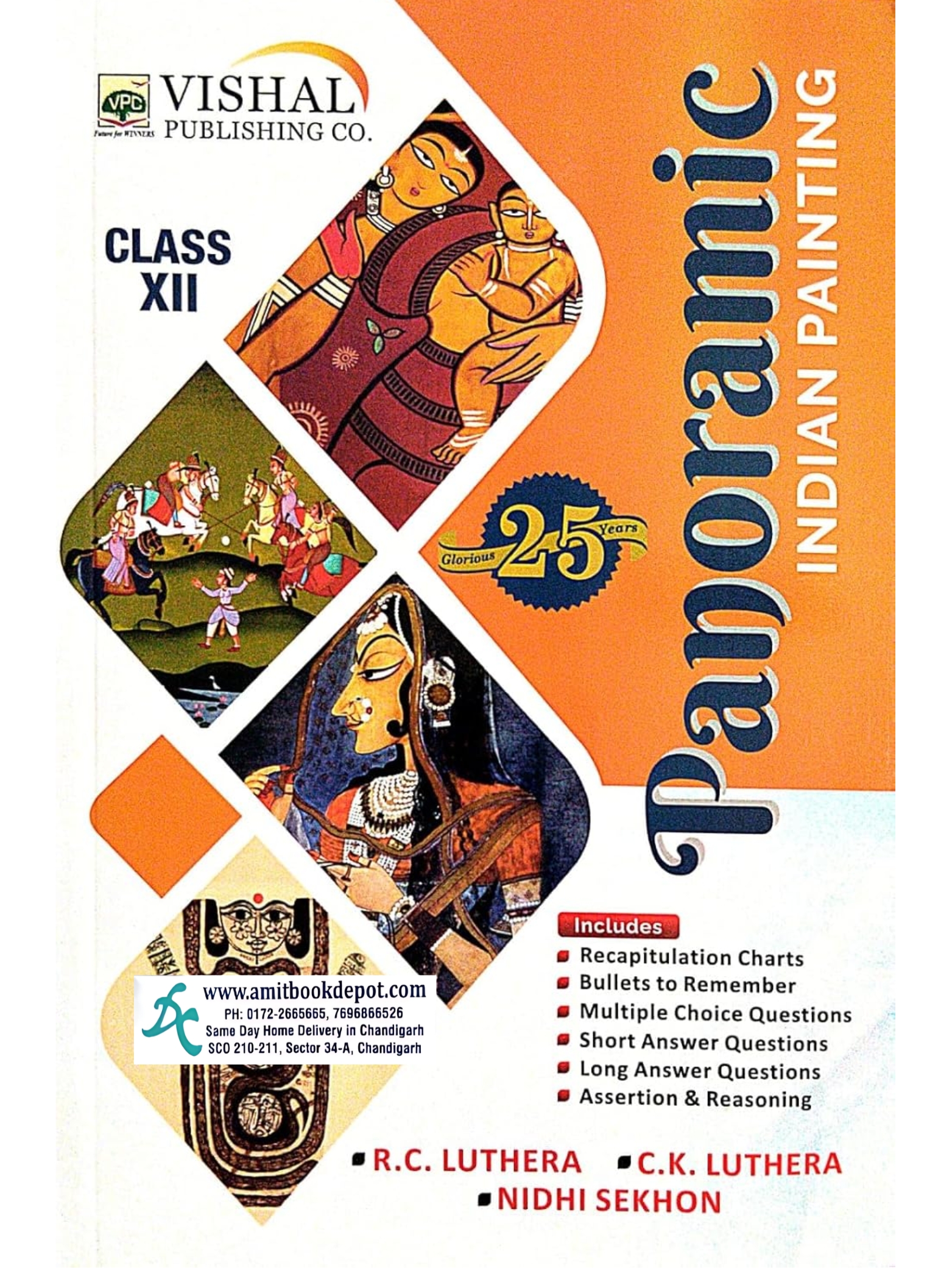 Panoramic Indian Painting  for Class 12th (English Medium)