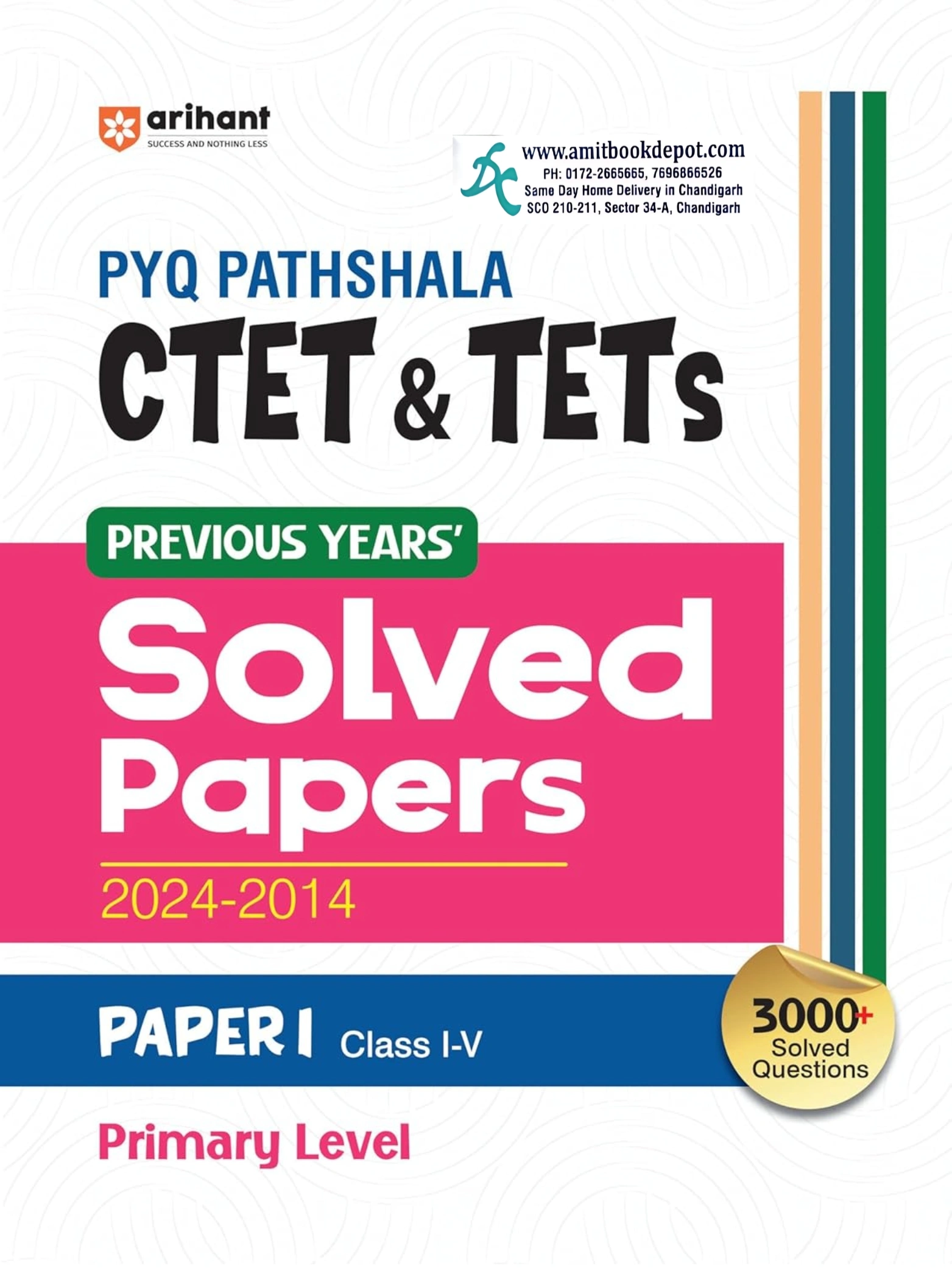 Arihant CTET & TETs Previous Years Solved Papers 2024-2014 Paper 1 For Class 1 to 5th