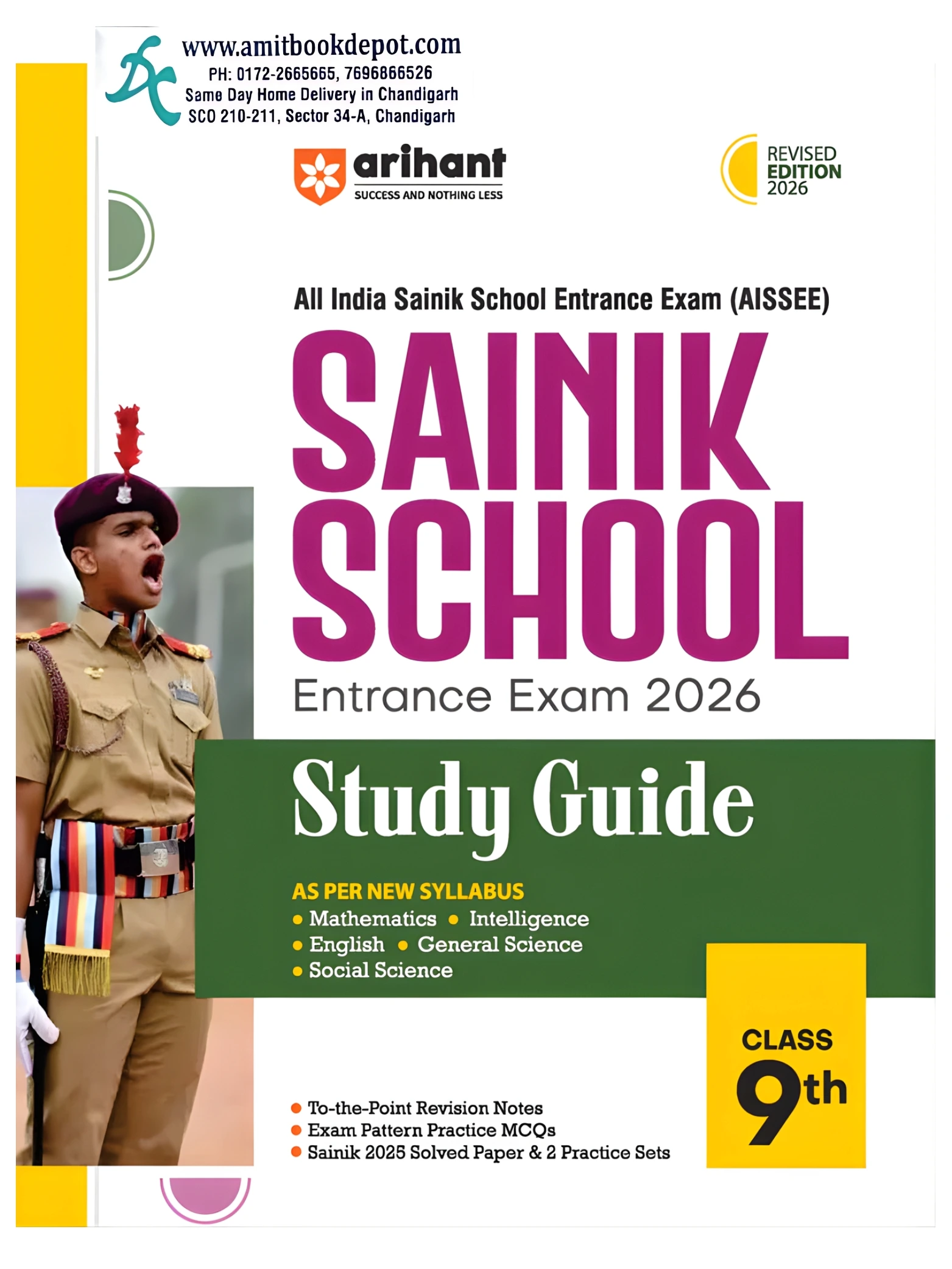 Arihant Sainik School Entrance Exam AISSEE For Class 9th