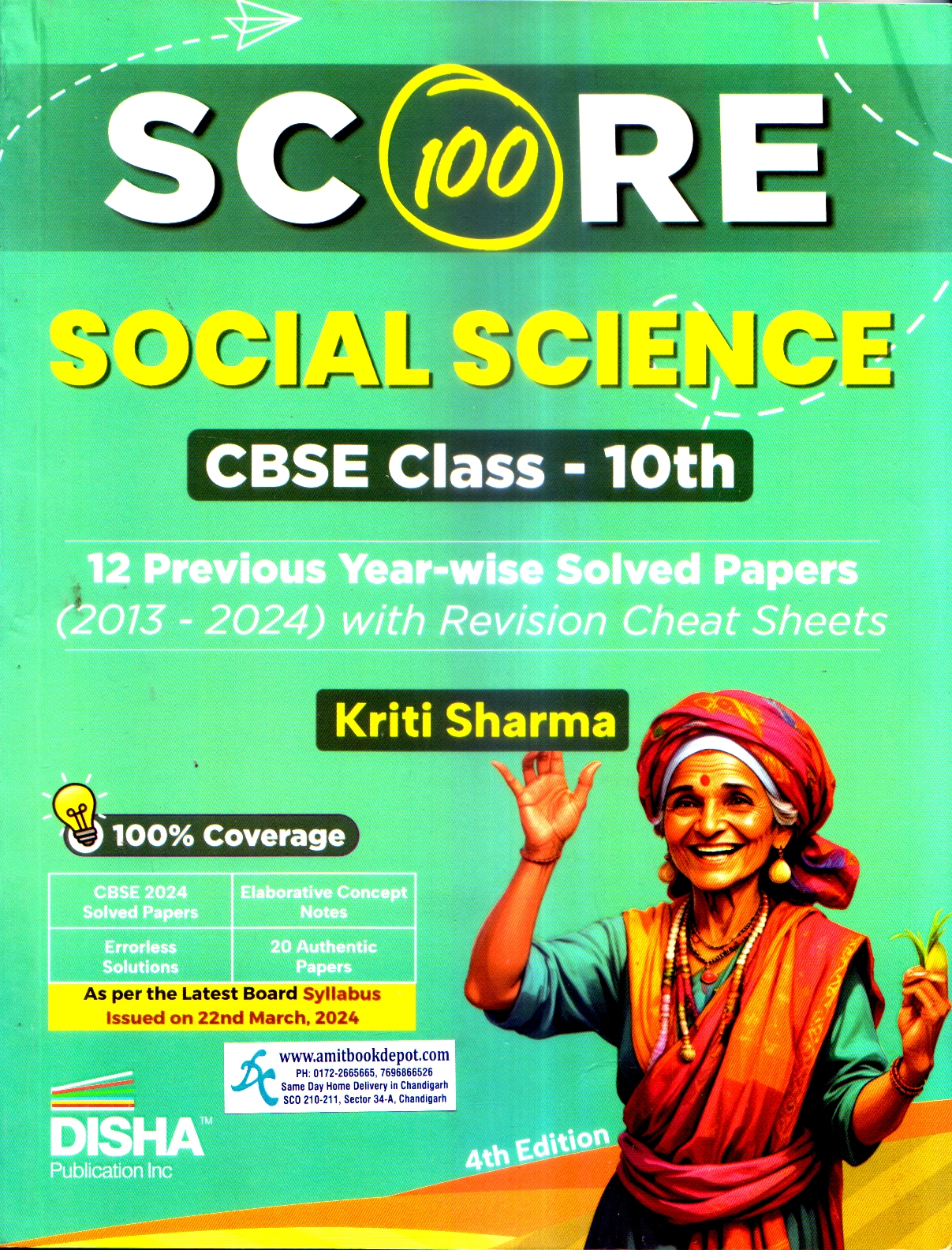 Disha Social Science CBSE Class 10th