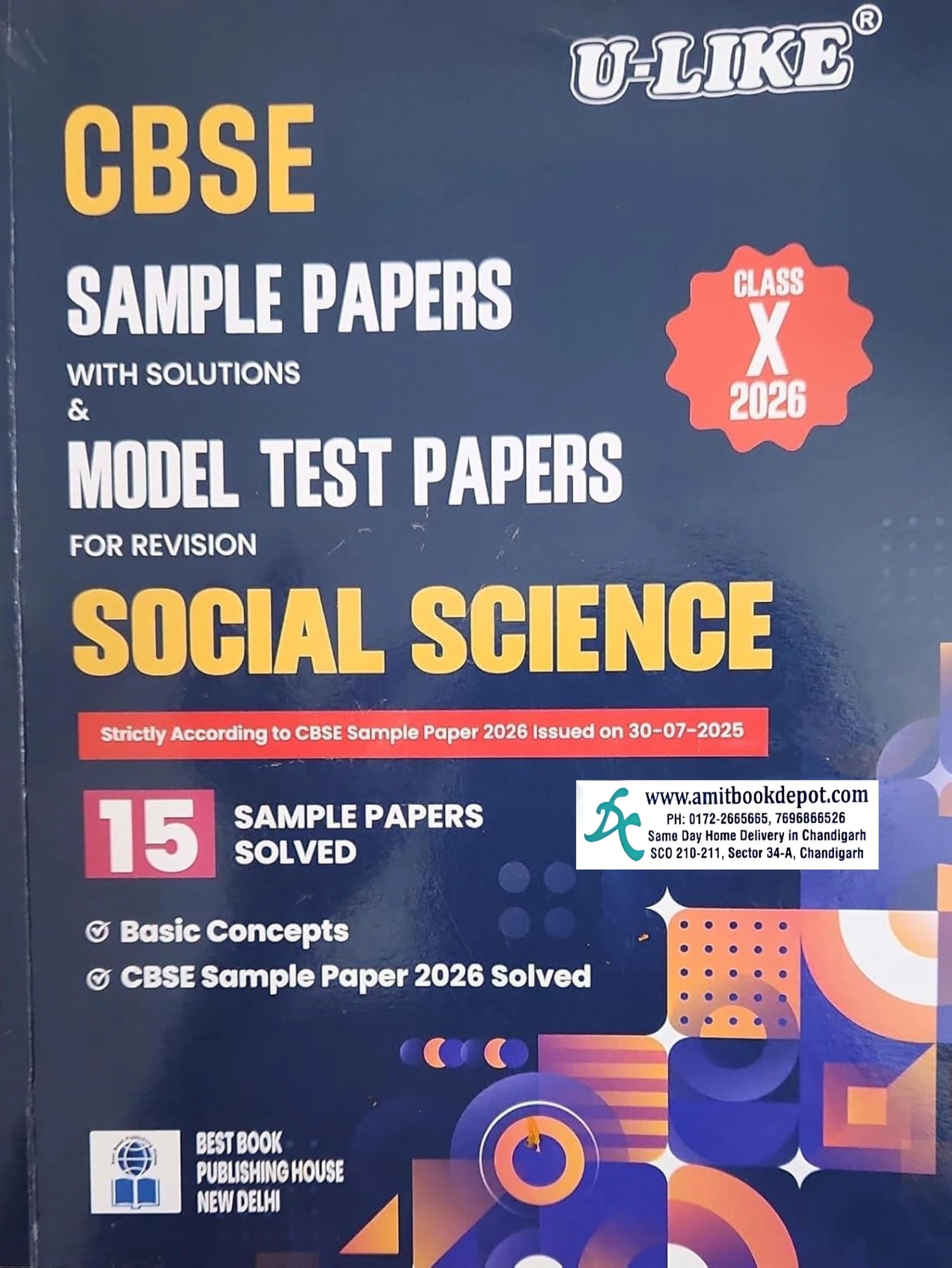 ULike Social Science CBSE Sample Papers and Model Test Papers for Class 10th 2026