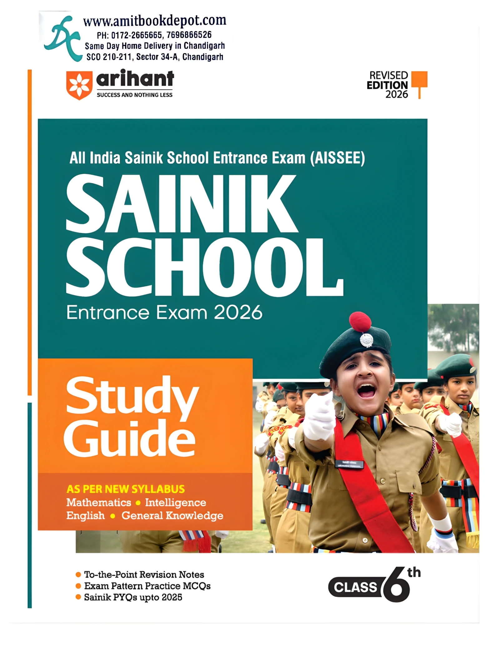 Arihant Sainik School Entrance Exam ( AISSEE ) For Class 6th