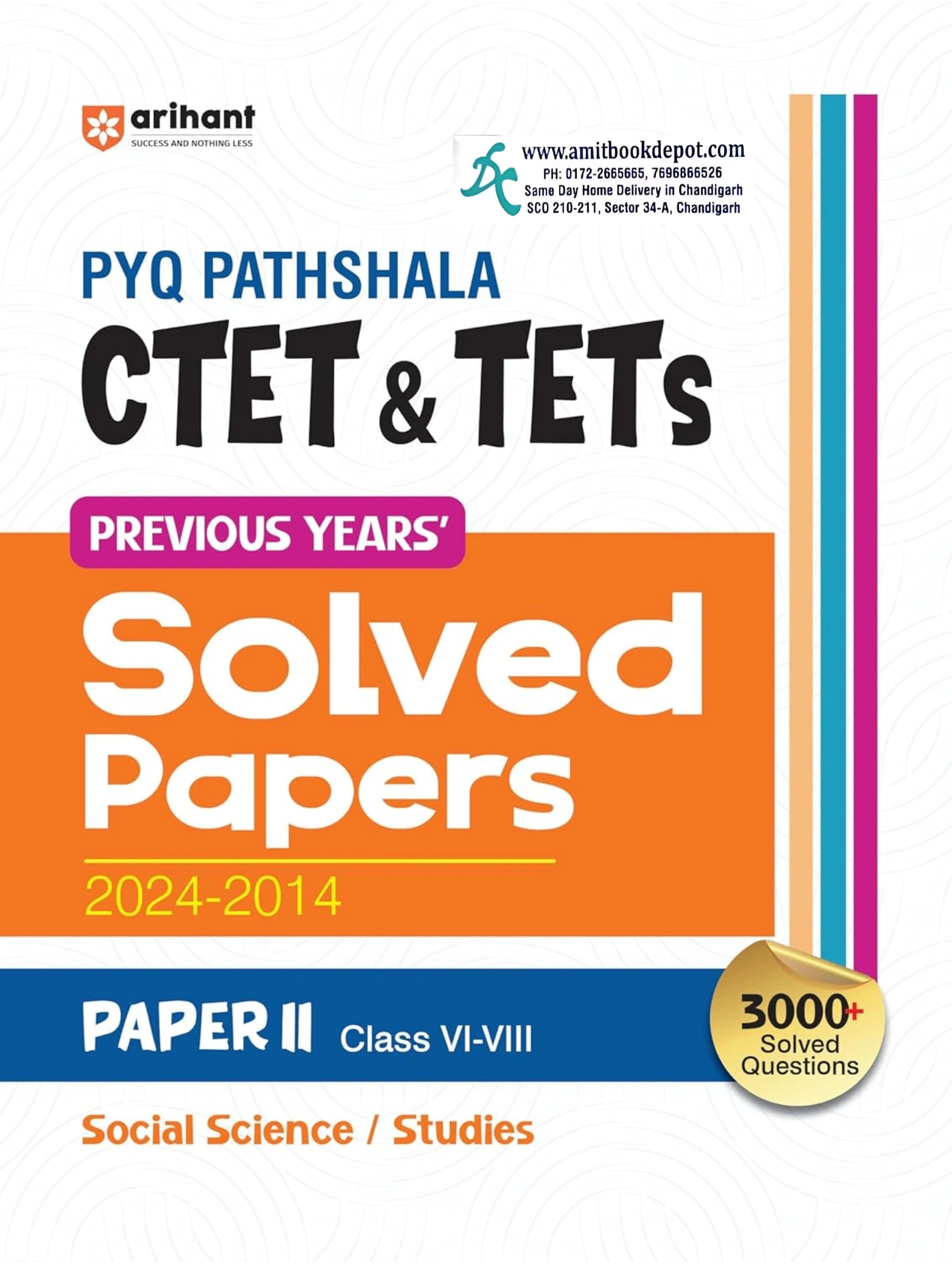 Arihant CTET and TETs Previous Years Solved Papers For Social Science and Studies Paper - II Class 6th to 8th