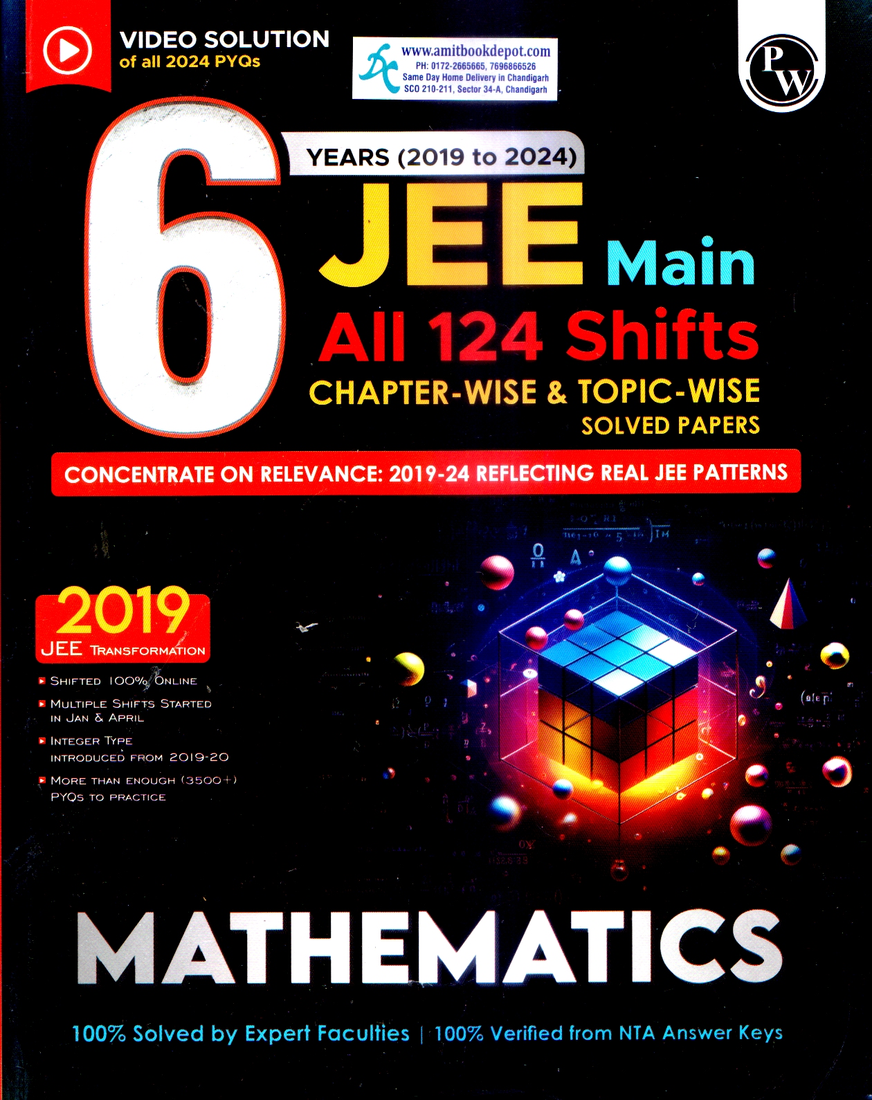 PhysicsWallah Mathematics 6 Year JEE Main All 124 Shifts