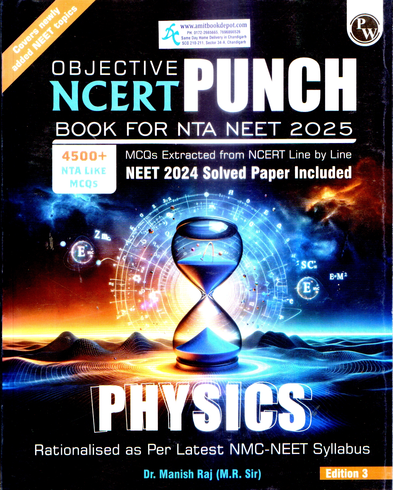 PhysicsWallah Objective Physics Ncert Punch  Book For NTA Neet 2025