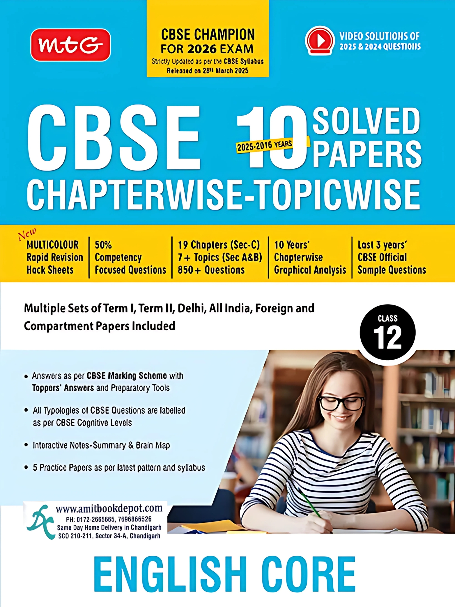 CBSE  English Core Chapterwise Topicwise Solved Papers for Class 12th (NEW)