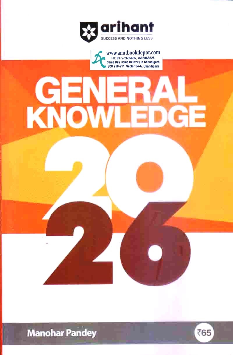 Arihant General Knowledge 2026 (English Edition)