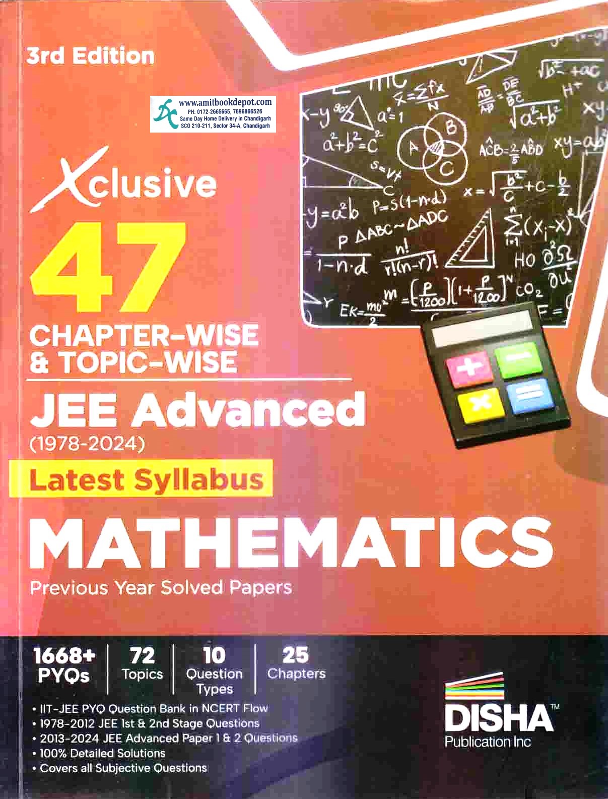 Disha Xclusive Mathematics for JEE Advanced 47 Year