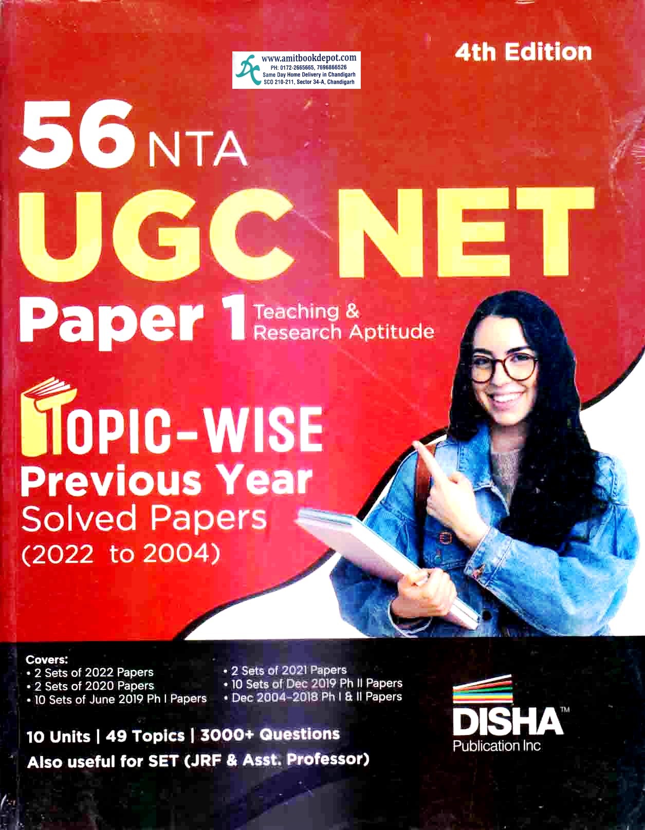 Disha 56 NTA UGC NET Paper 1 Topicwise Solved Papers