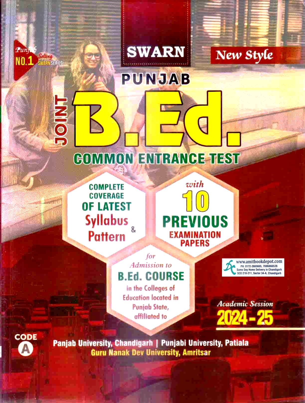 Swarn Joint B Ed Common Entrance Test Guide 2024-25 with Previous Papers (English Medium)