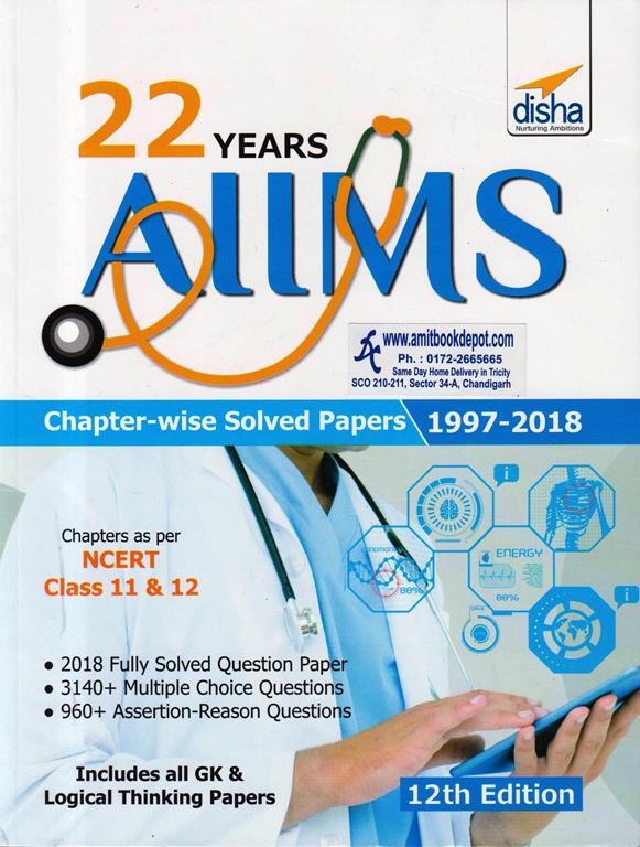 22 Years AIIMS Chapterwise Solved Papers 1997-2018 12th Edition (NEW)