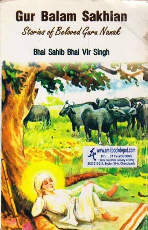 Gur Balam Sakhian Stories of Beloved Guru Gobind Singh Ji (OLD)