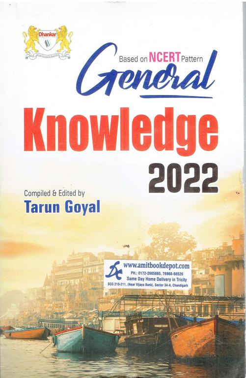 Dhankar General Knowledge 2022