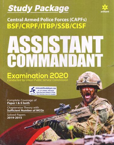 Study Package Central Armed Police Forces Assistant Commandant Examination 2020 (NEW)