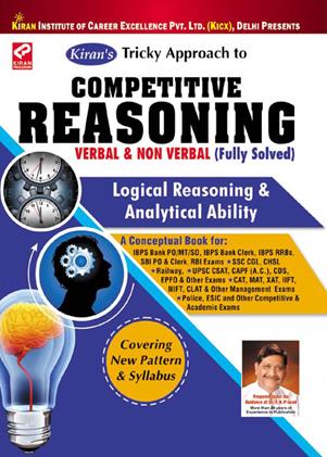 Tricky Approach to Competitive Reasoning Verbal & Non Verbal Fully Solved (English) (NEW)