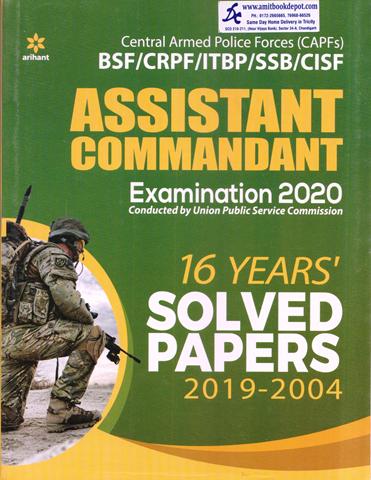 UPSC CAPFs Assistant Commandant Written Examination 2020 16 Year Solved Papers (NEW)