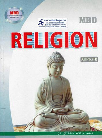 MBD Religion for Class 12th PSEB (Hindi Medium)