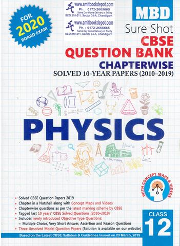 MBD Physics Sure Shot for Class 12th (NEW)