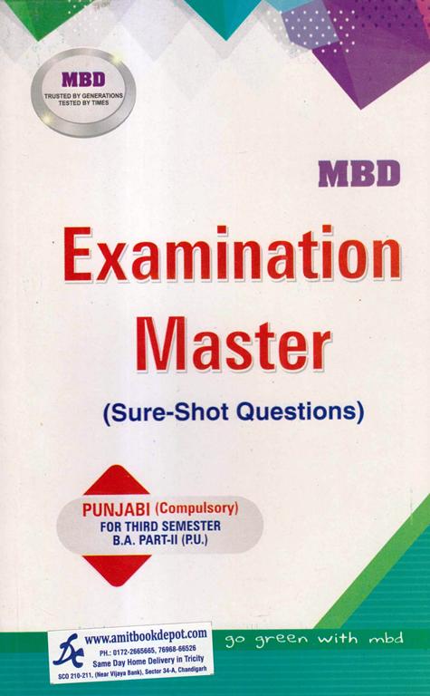 MBD Examination Master Punjabi Compulsory BA 3rd Semester PU