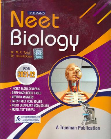 Trueman Objective Biology Neet