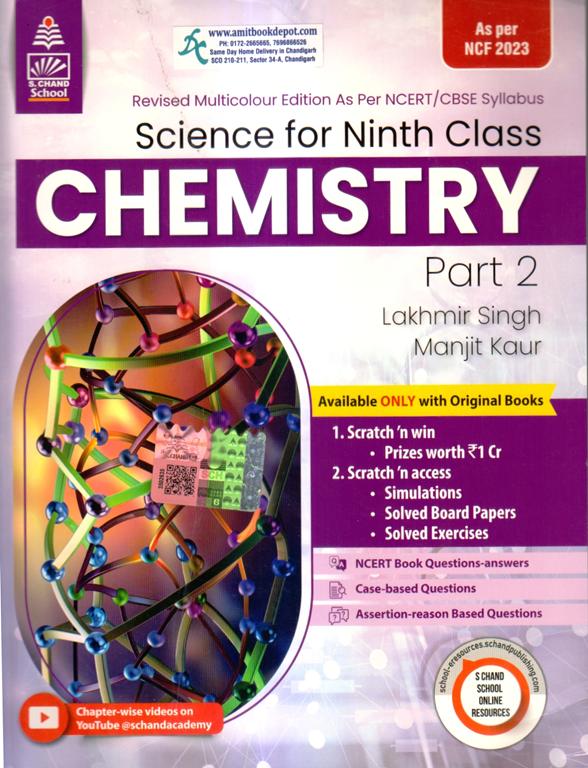 Science Chemistry Part 2 for Class 9th (Lakhmir Singh)